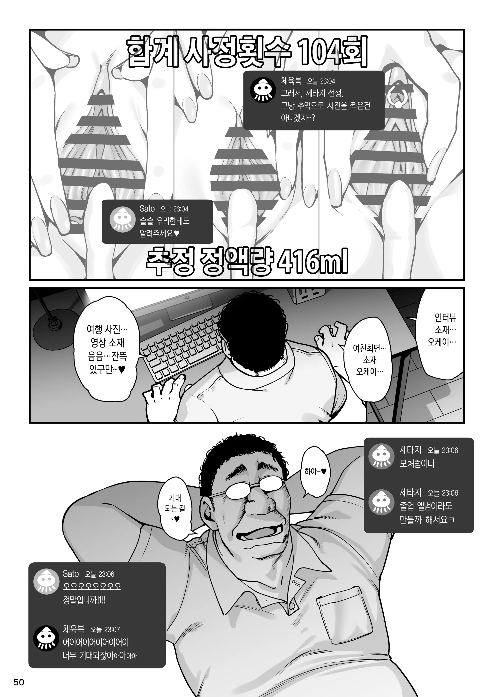 웹툰 이미지 50