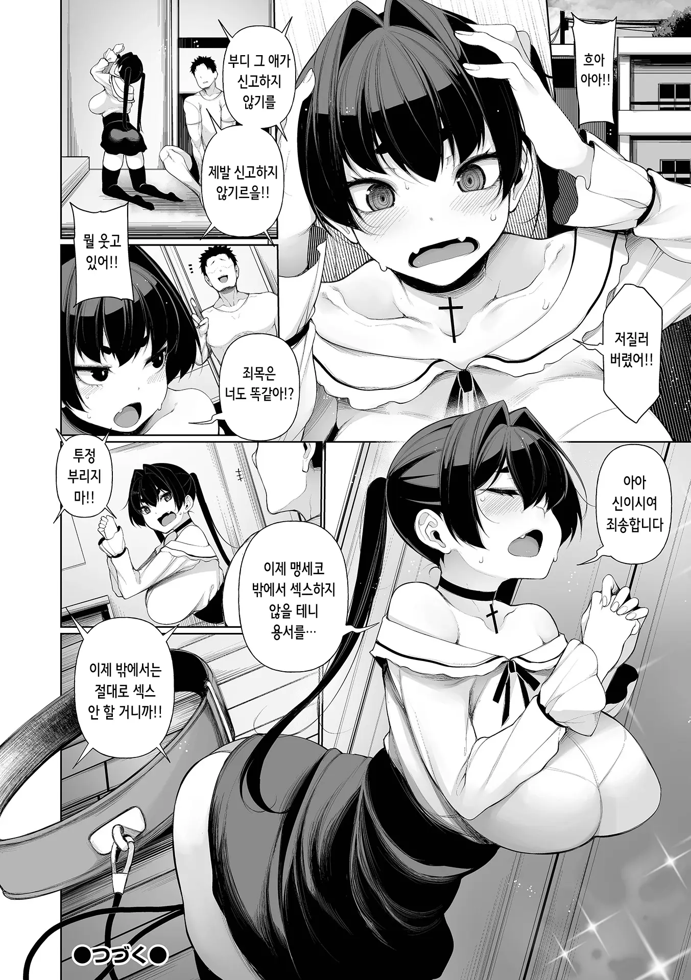 웹툰 이미지 167