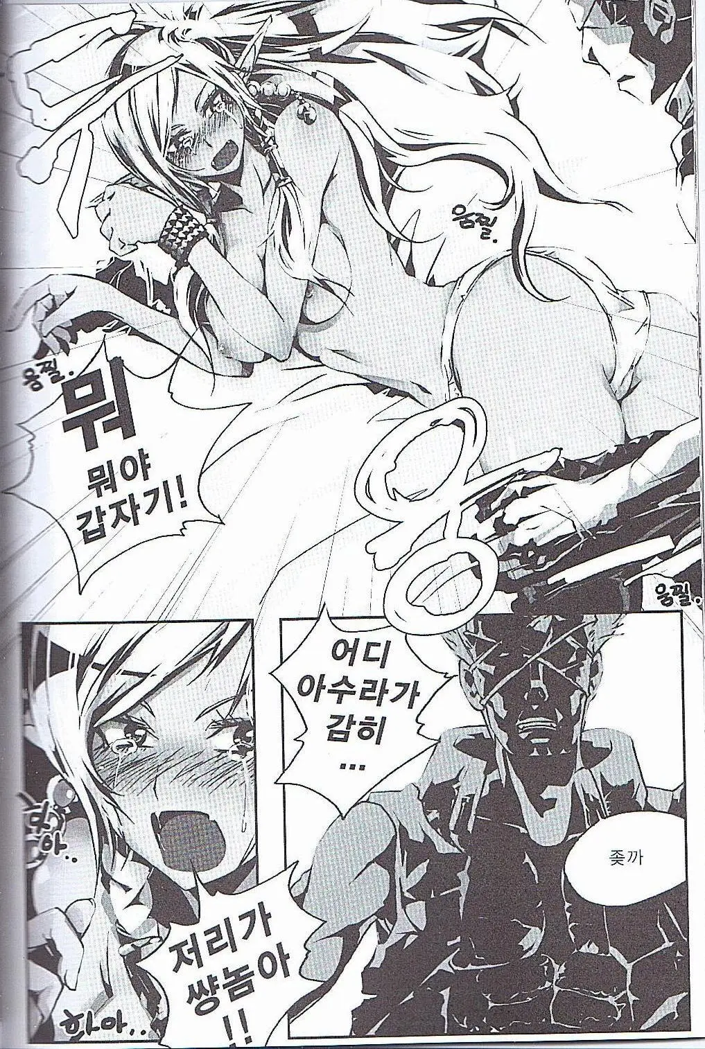 웹툰 이미지 3
