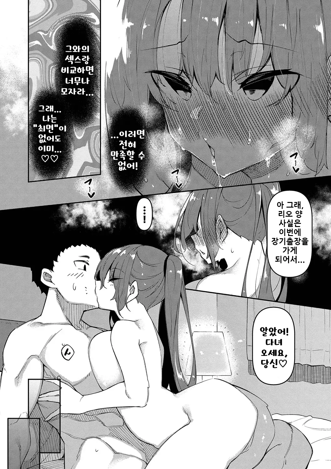 웹툰 이미지 130