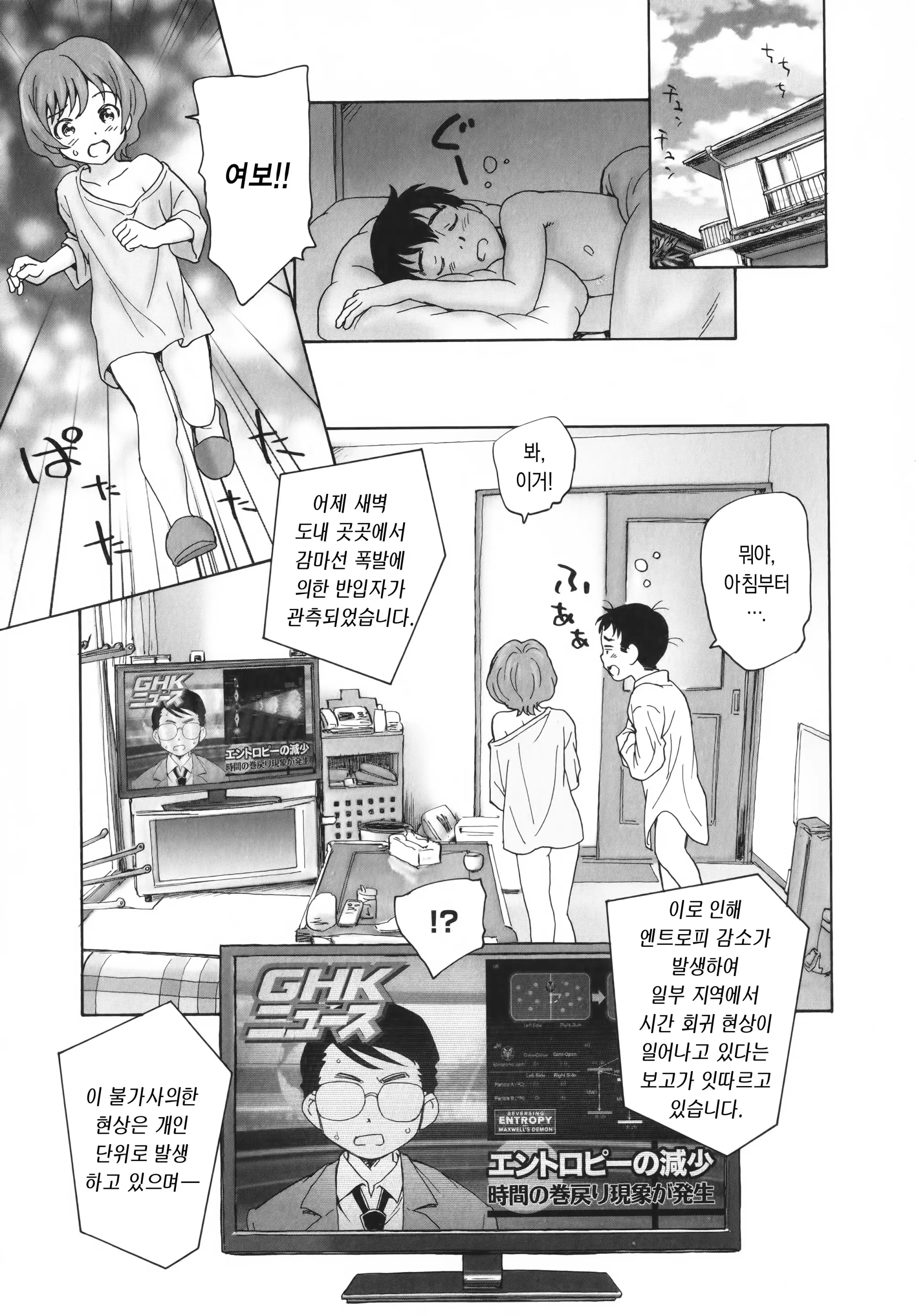 웹툰 이미지 22