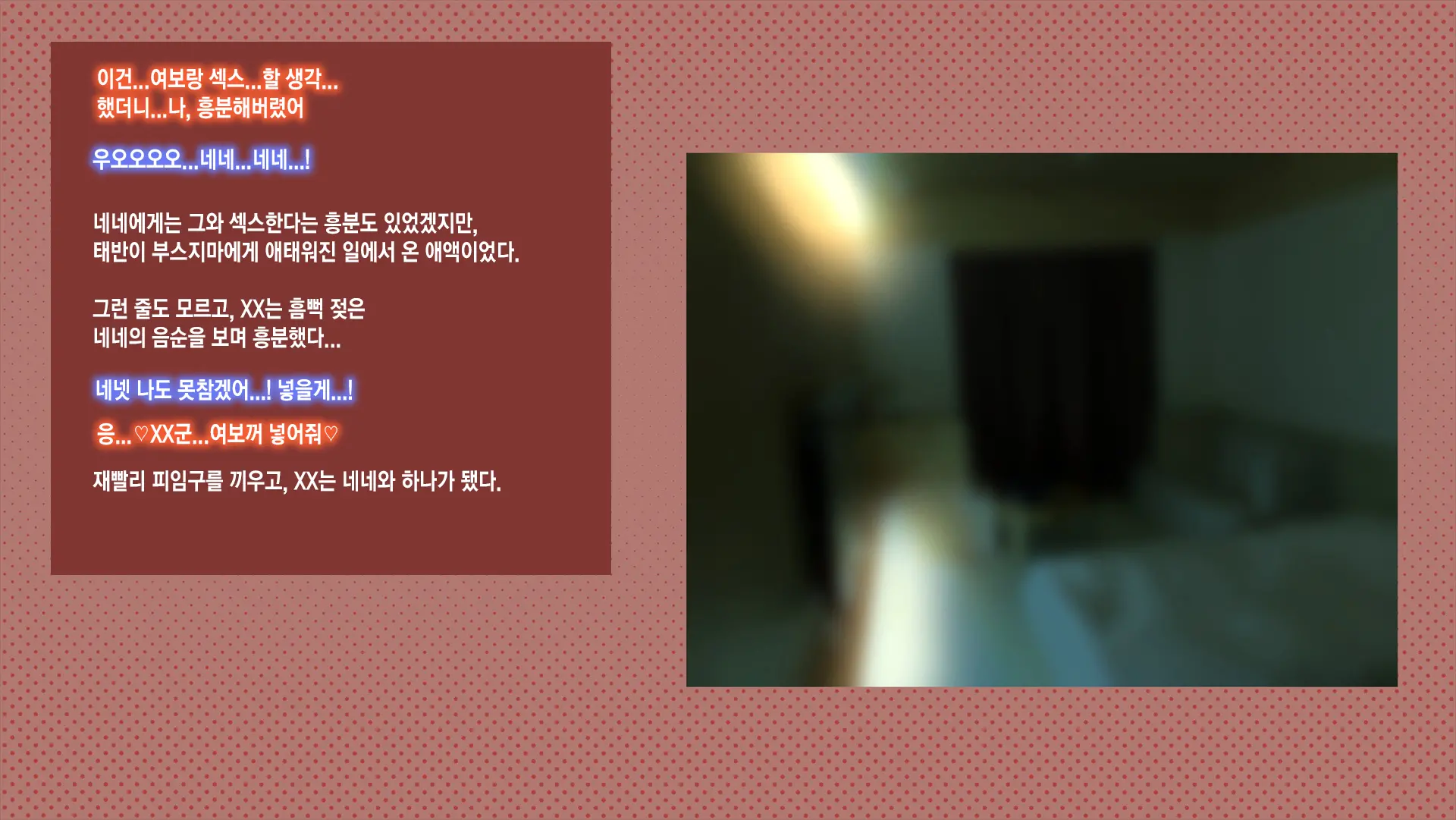 웹툰 이미지 161