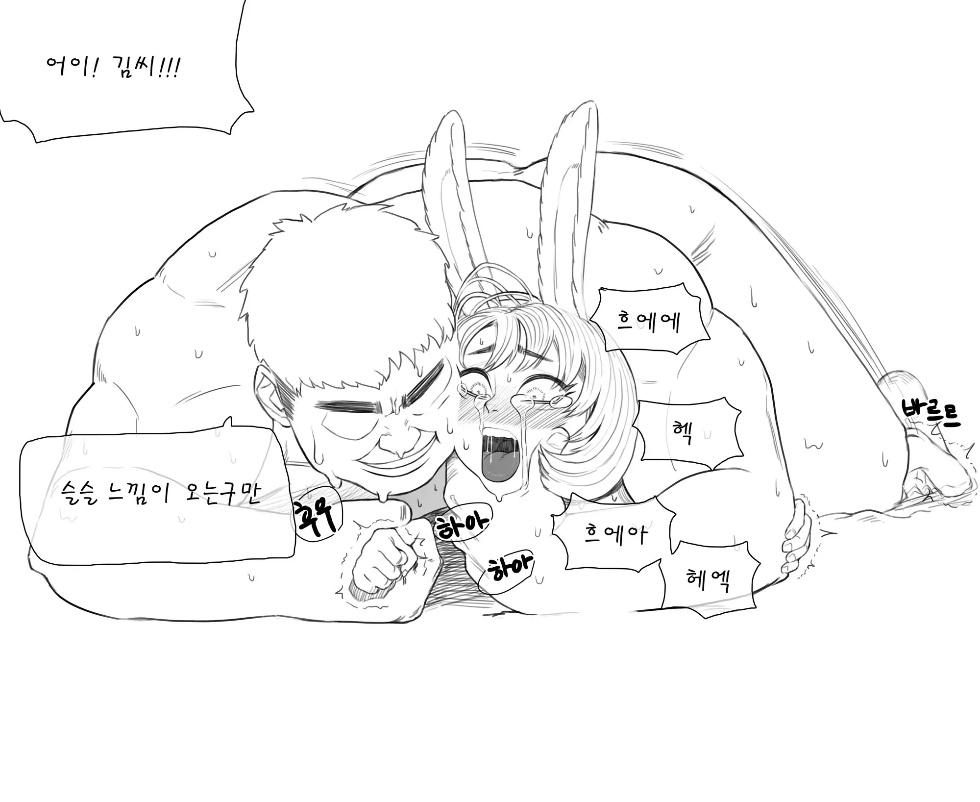 웹툰 이미지 139