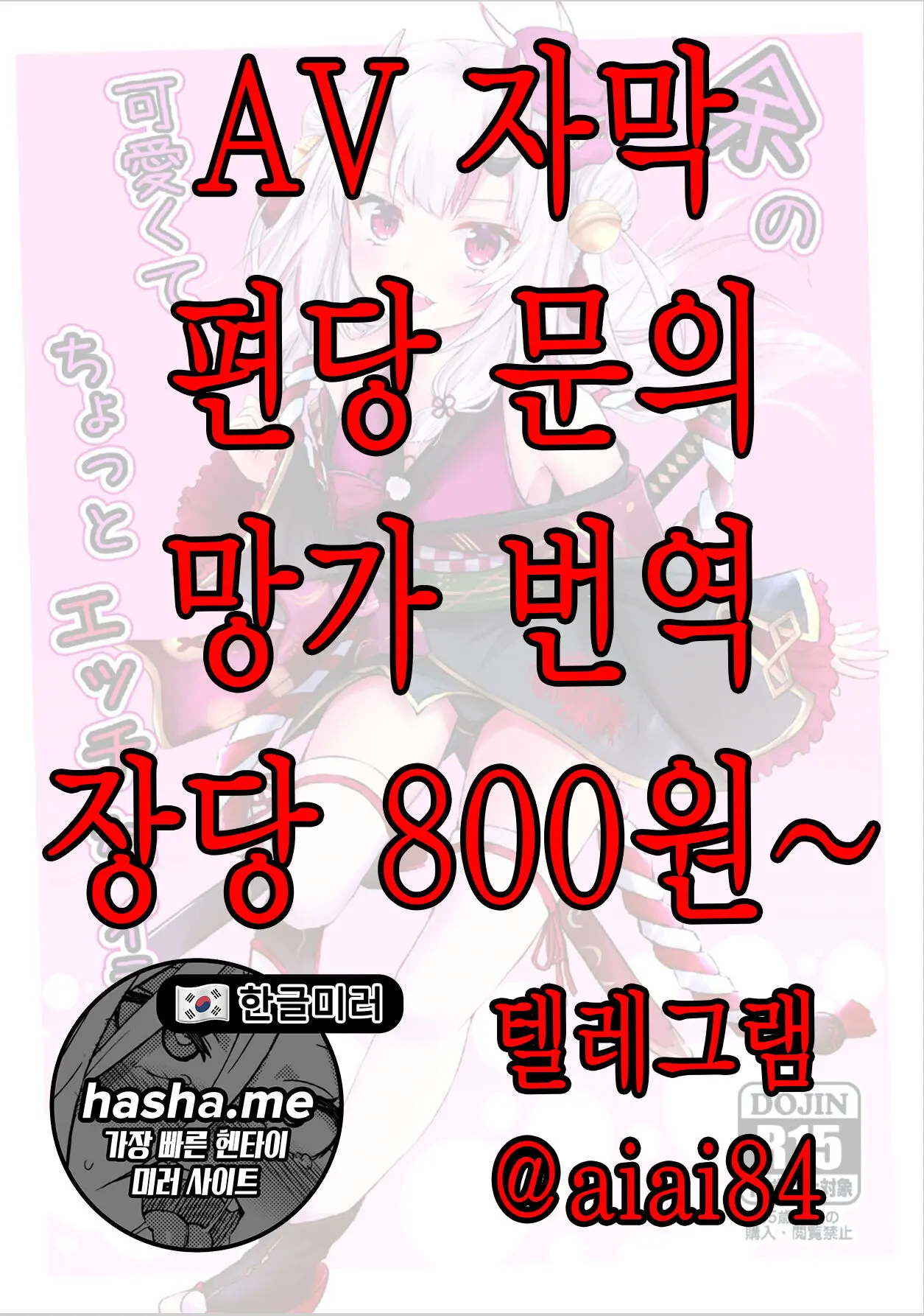 웹툰 이미지 0