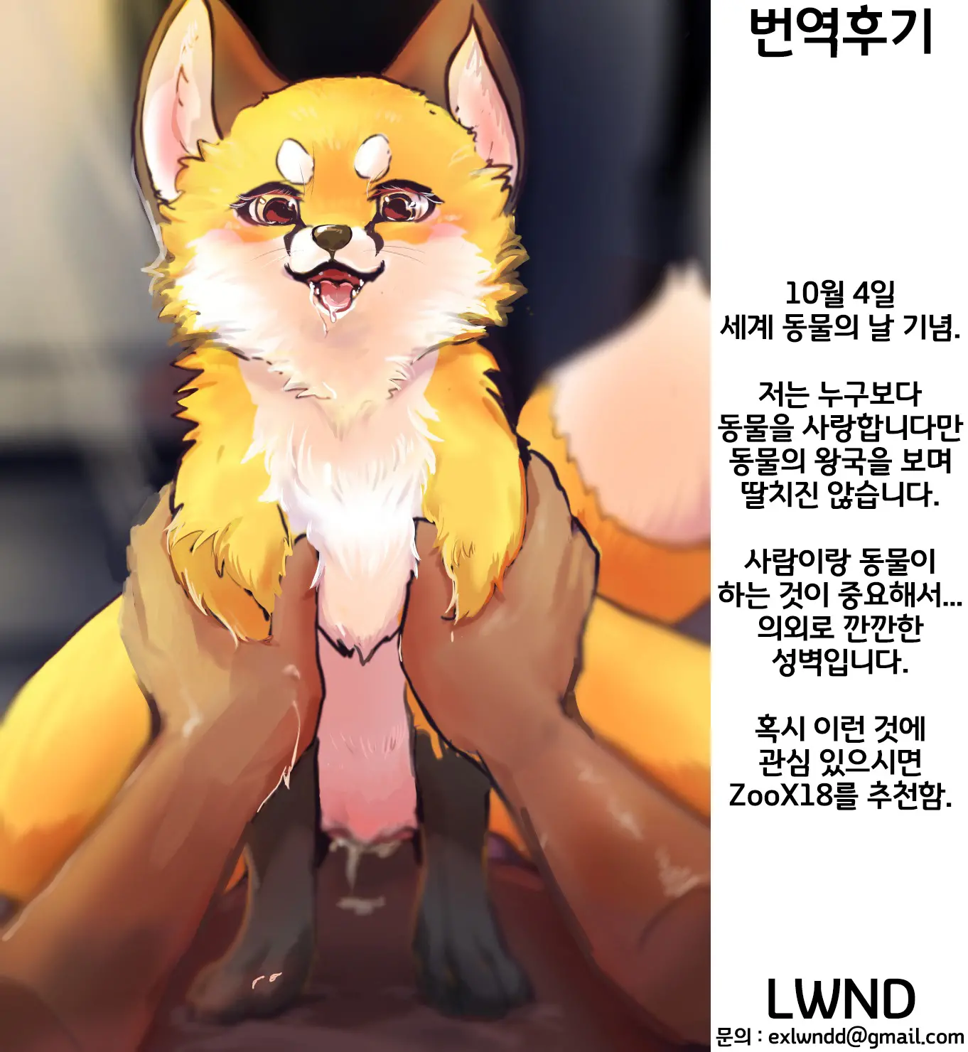 웹툰 이미지 20