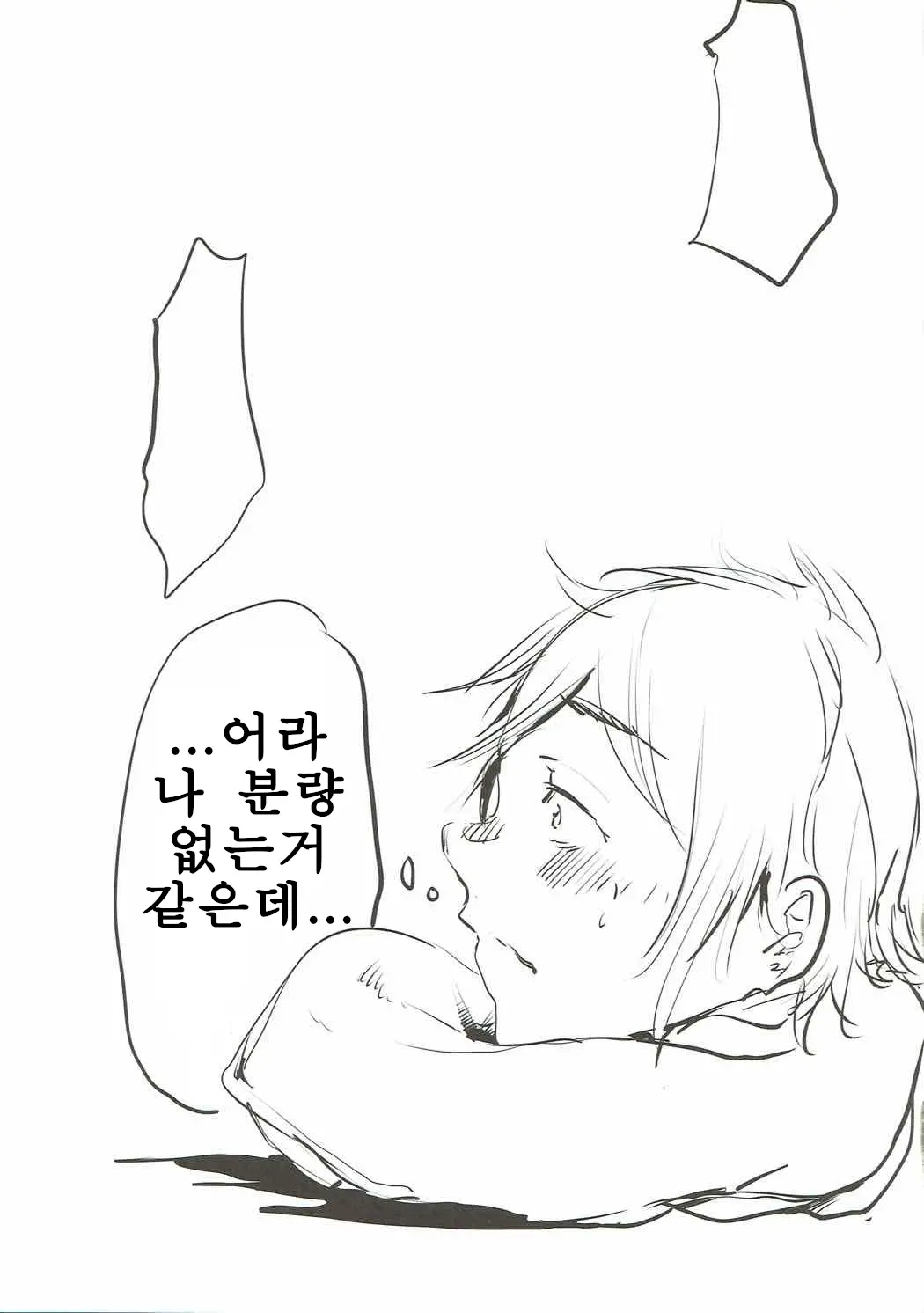 웹툰 이미지 13