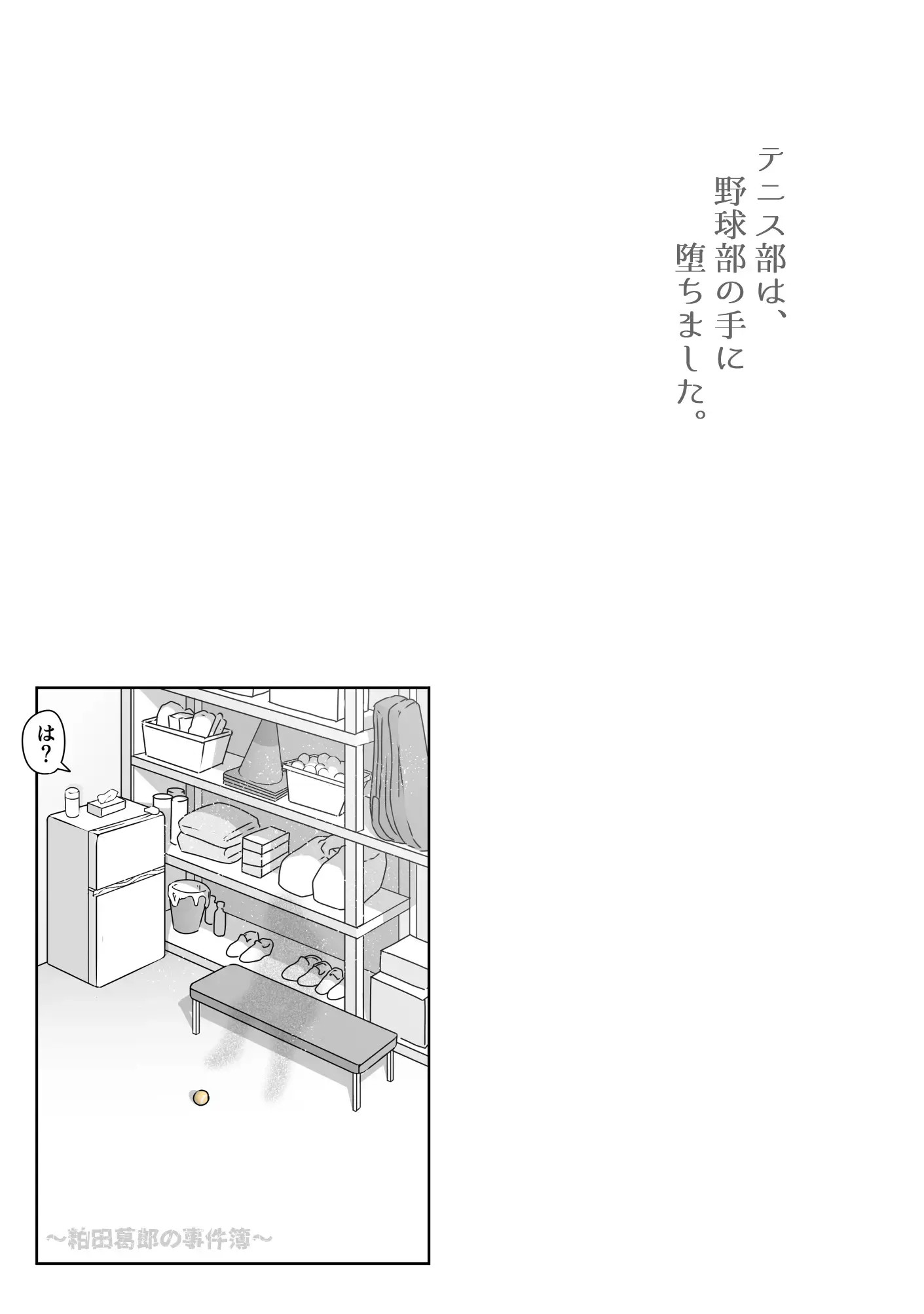 웹툰 이미지 29