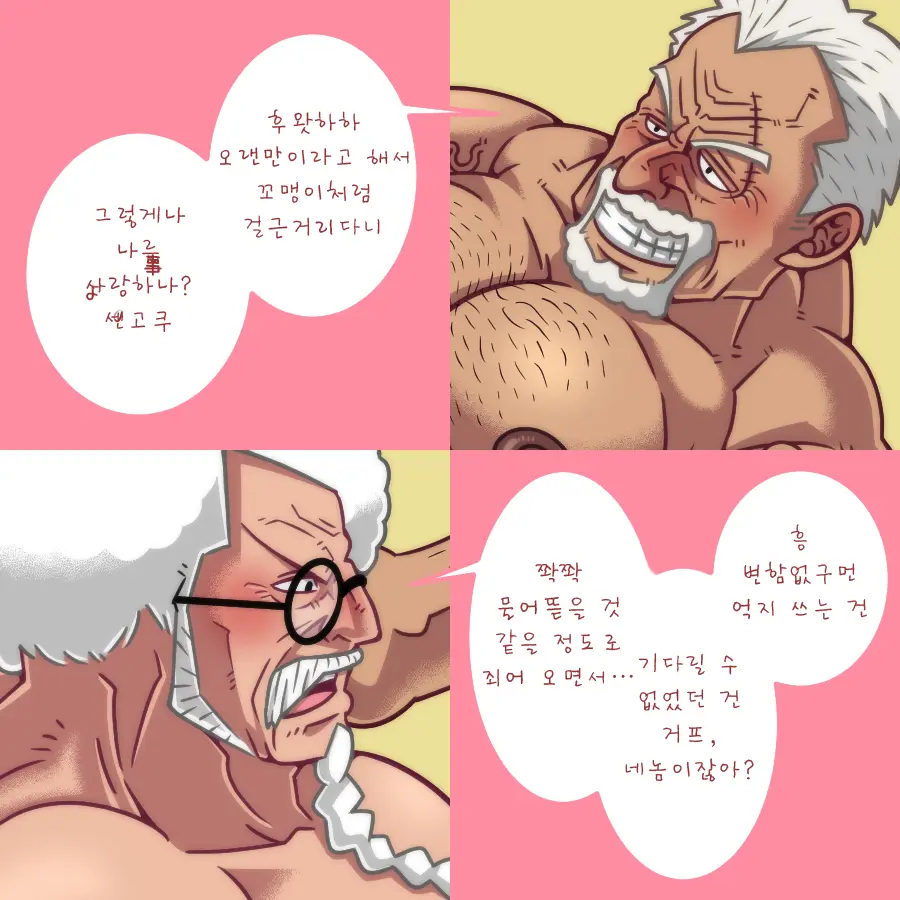 웹툰 이미지 1