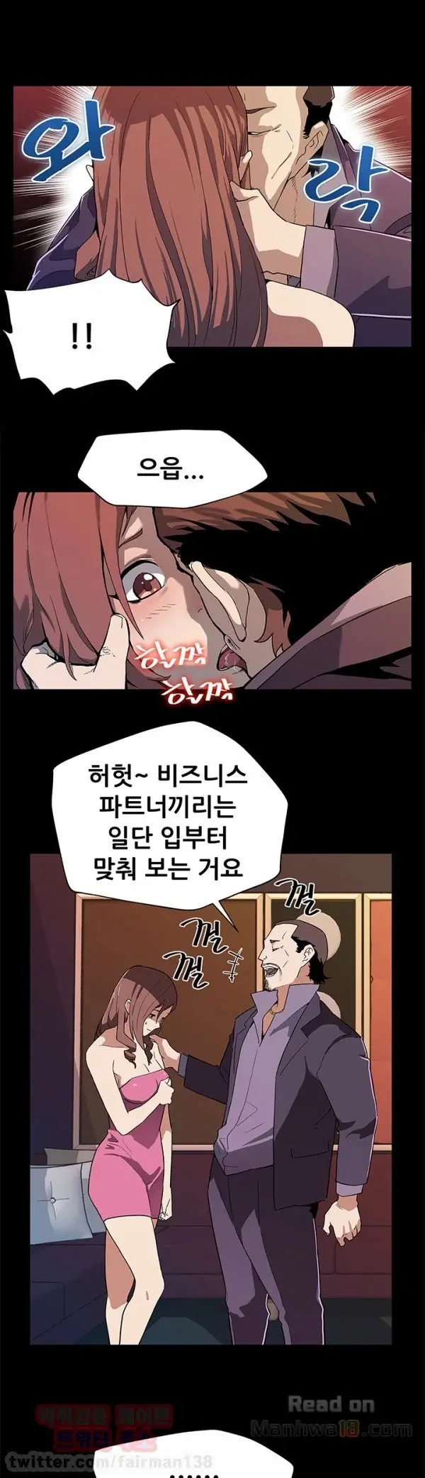 웹툰 이미지 167