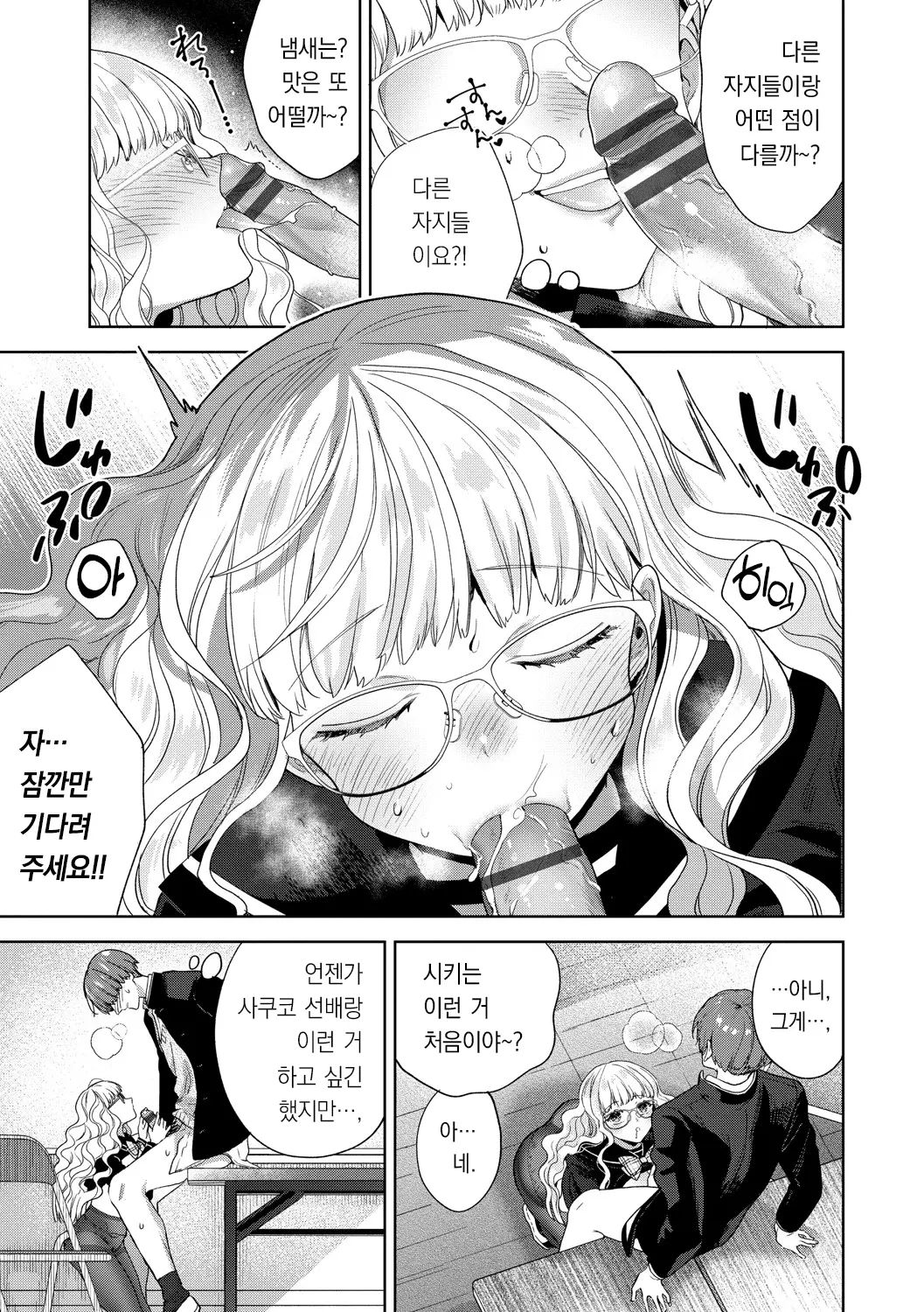 웹툰 이미지 173