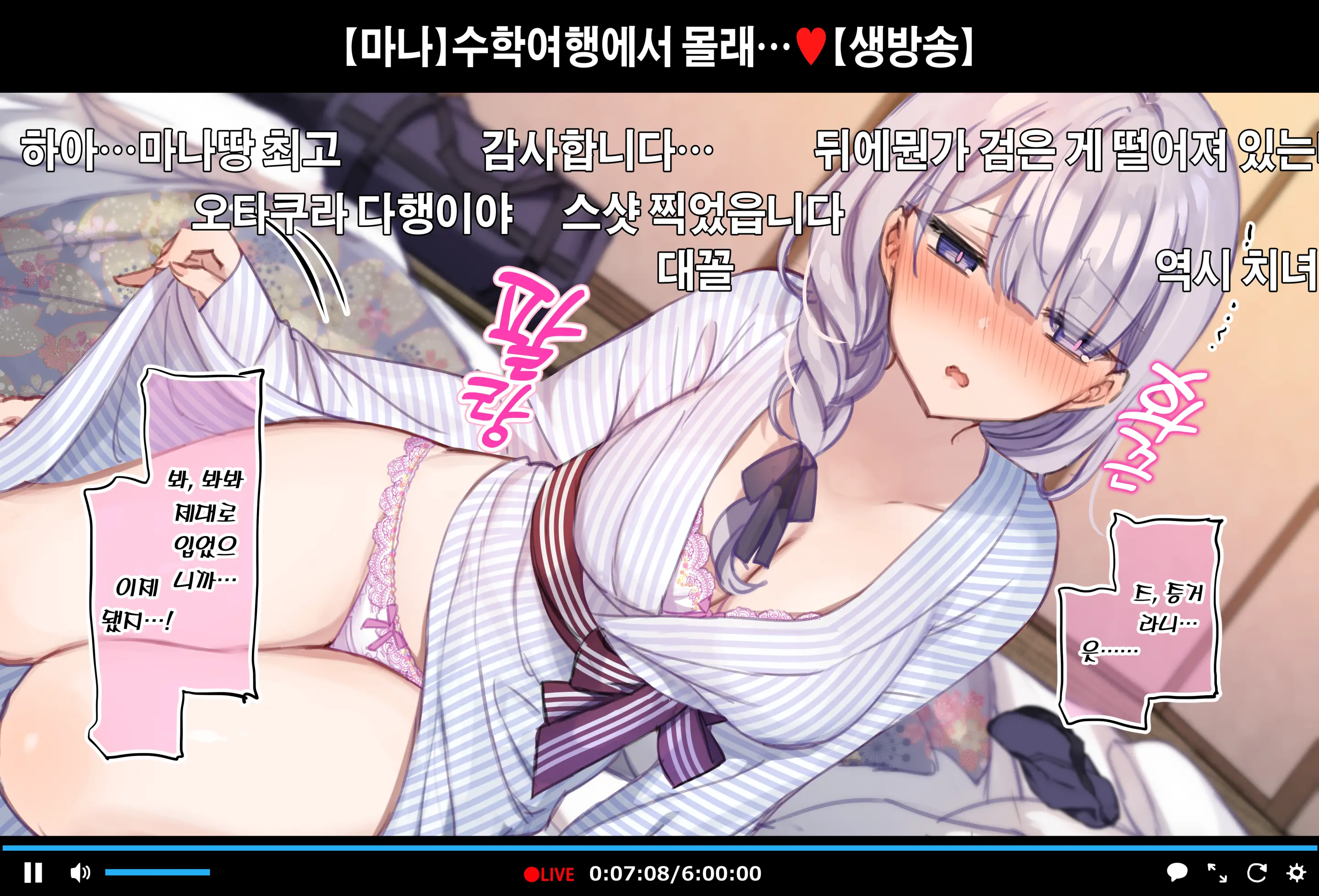 웹툰 이미지 63