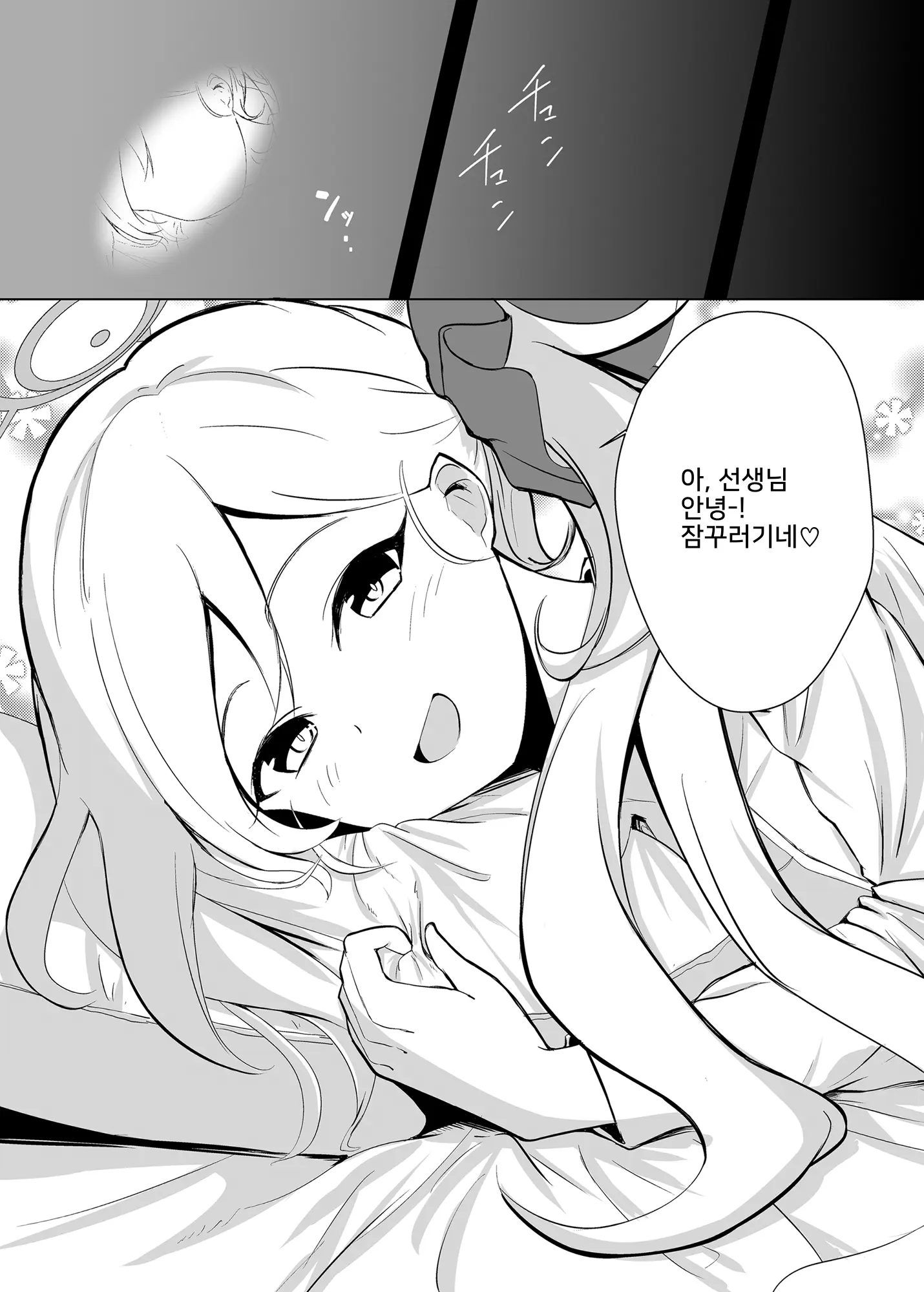 웹툰 이미지 1
