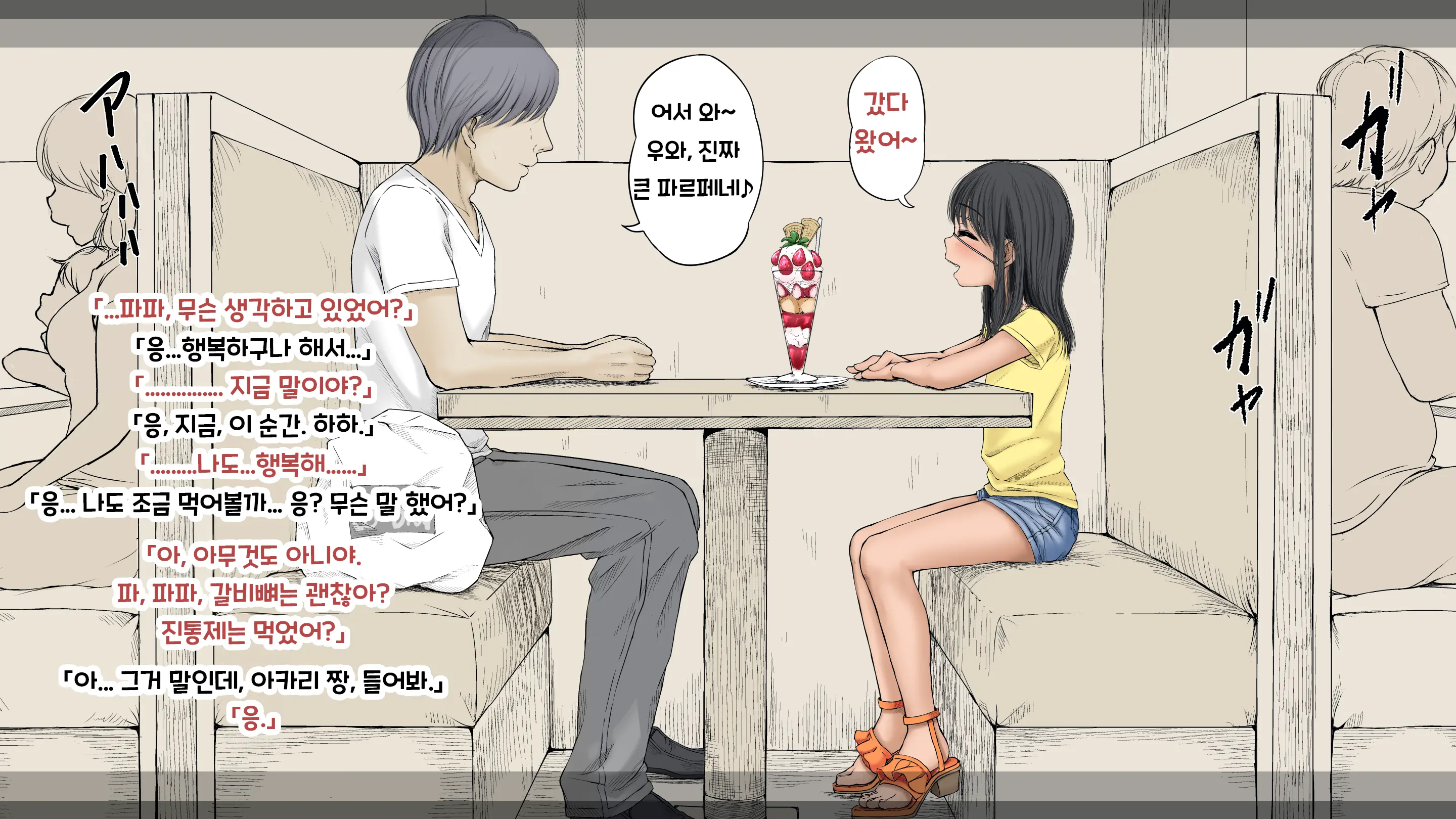 웹툰 이미지 76
