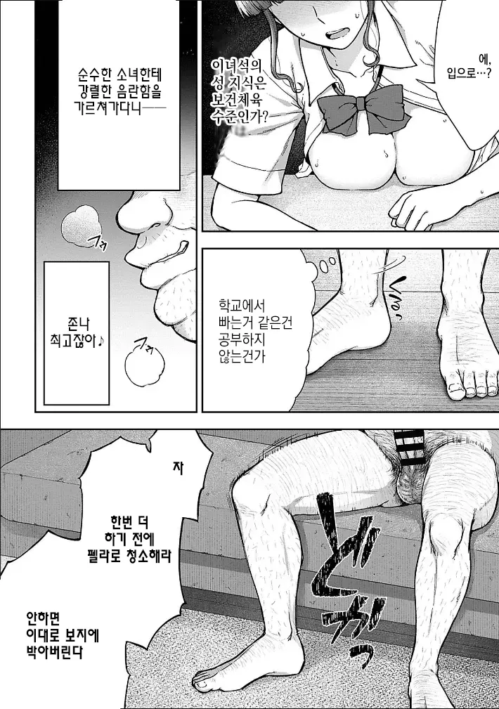 웹툰 이미지 114