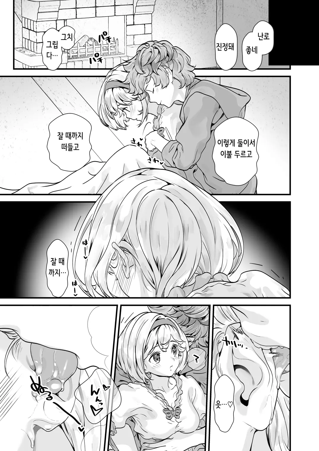 웹툰 이미지 119