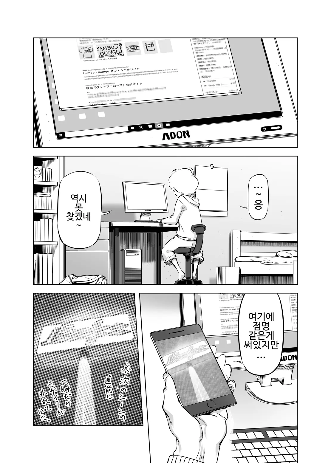 웹툰 이미지 20