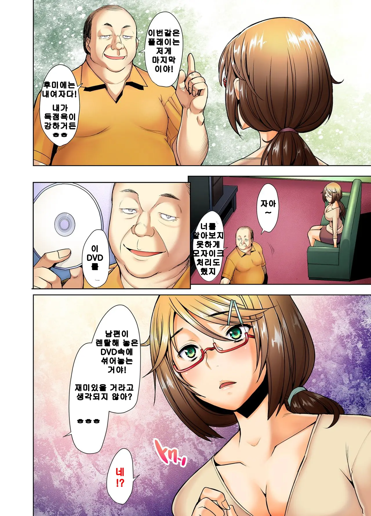 웹툰 이미지 99