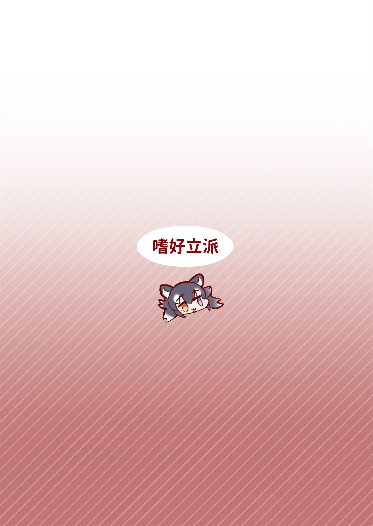 웹툰 이미지 19