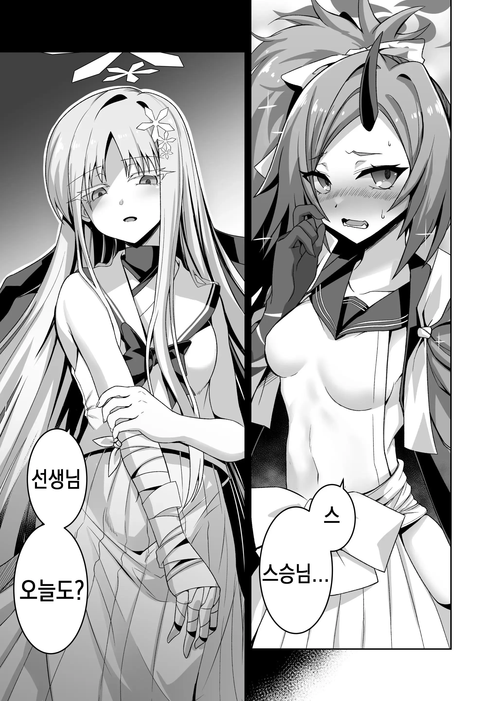웹툰 이미지 4