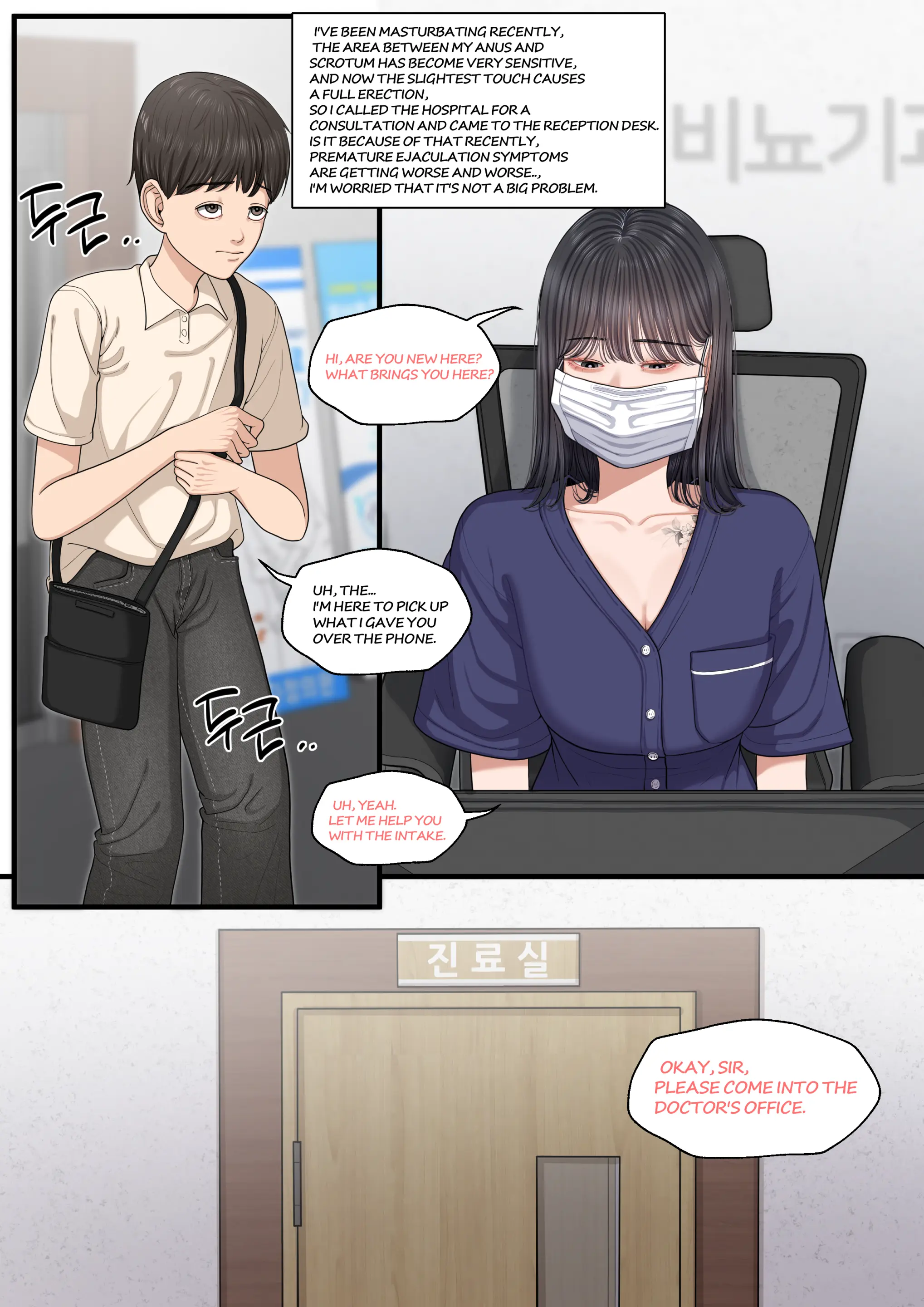 웹툰 이미지 315