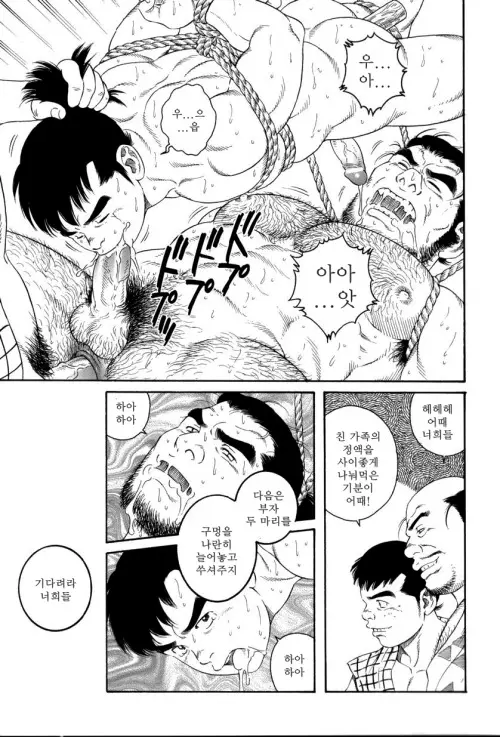 웹툰 이미지 37