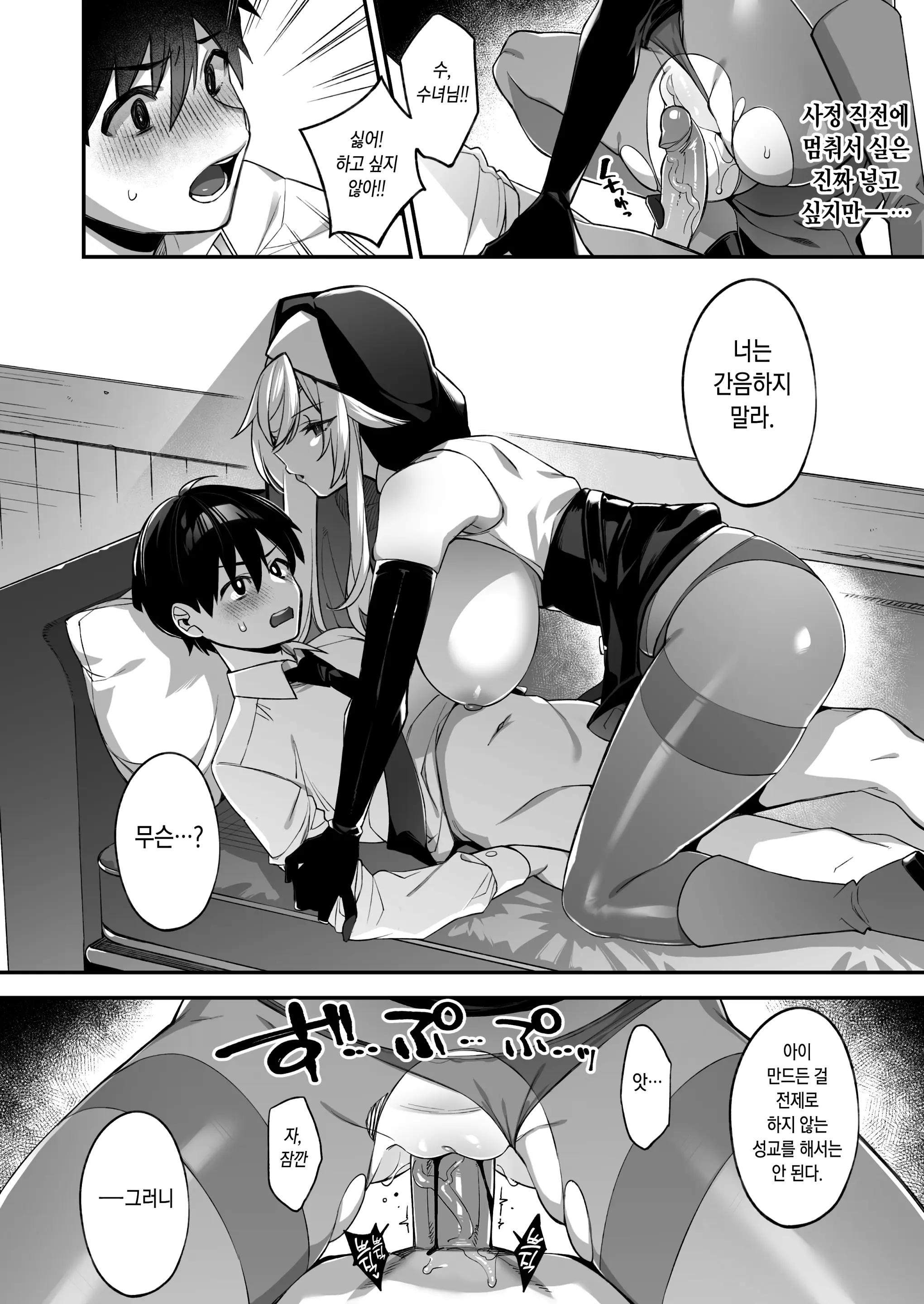 웹툰 이미지 22