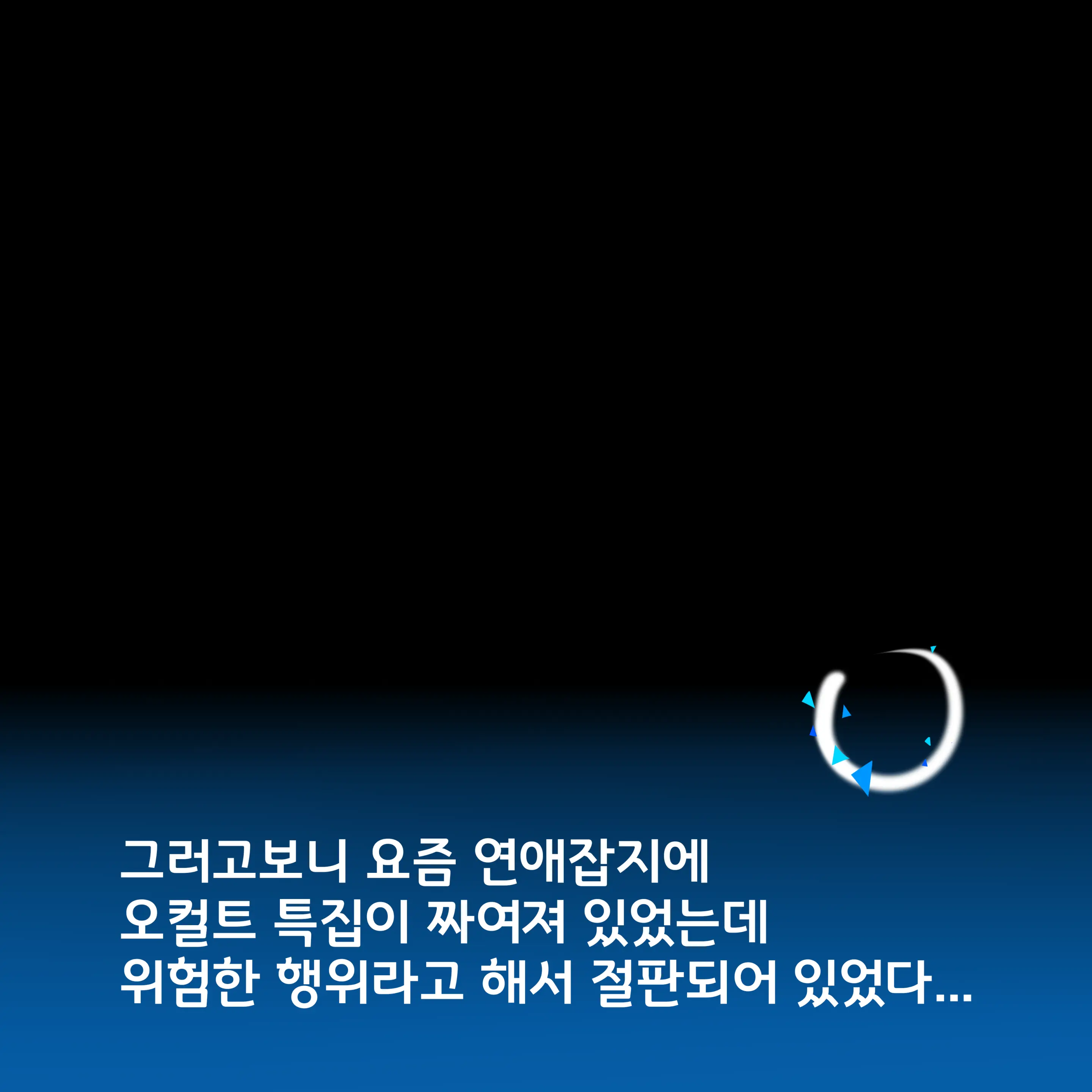 웹툰 이미지 41
