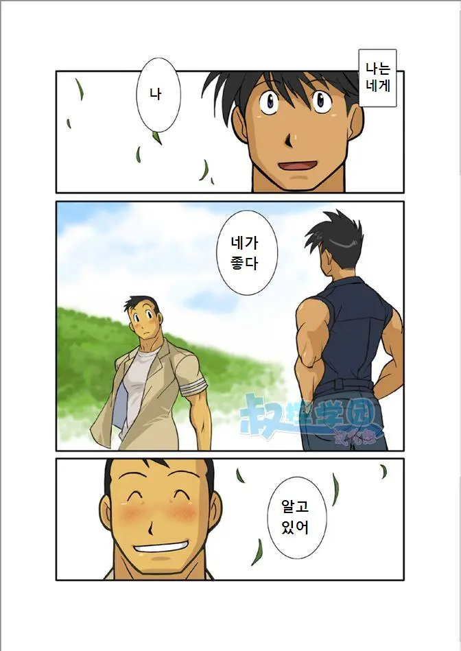 웹툰 이미지 23