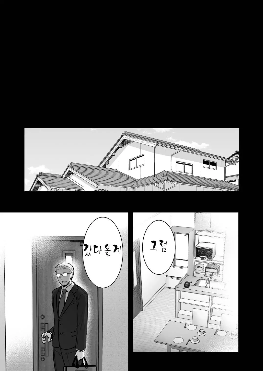웹툰 이미지 38
