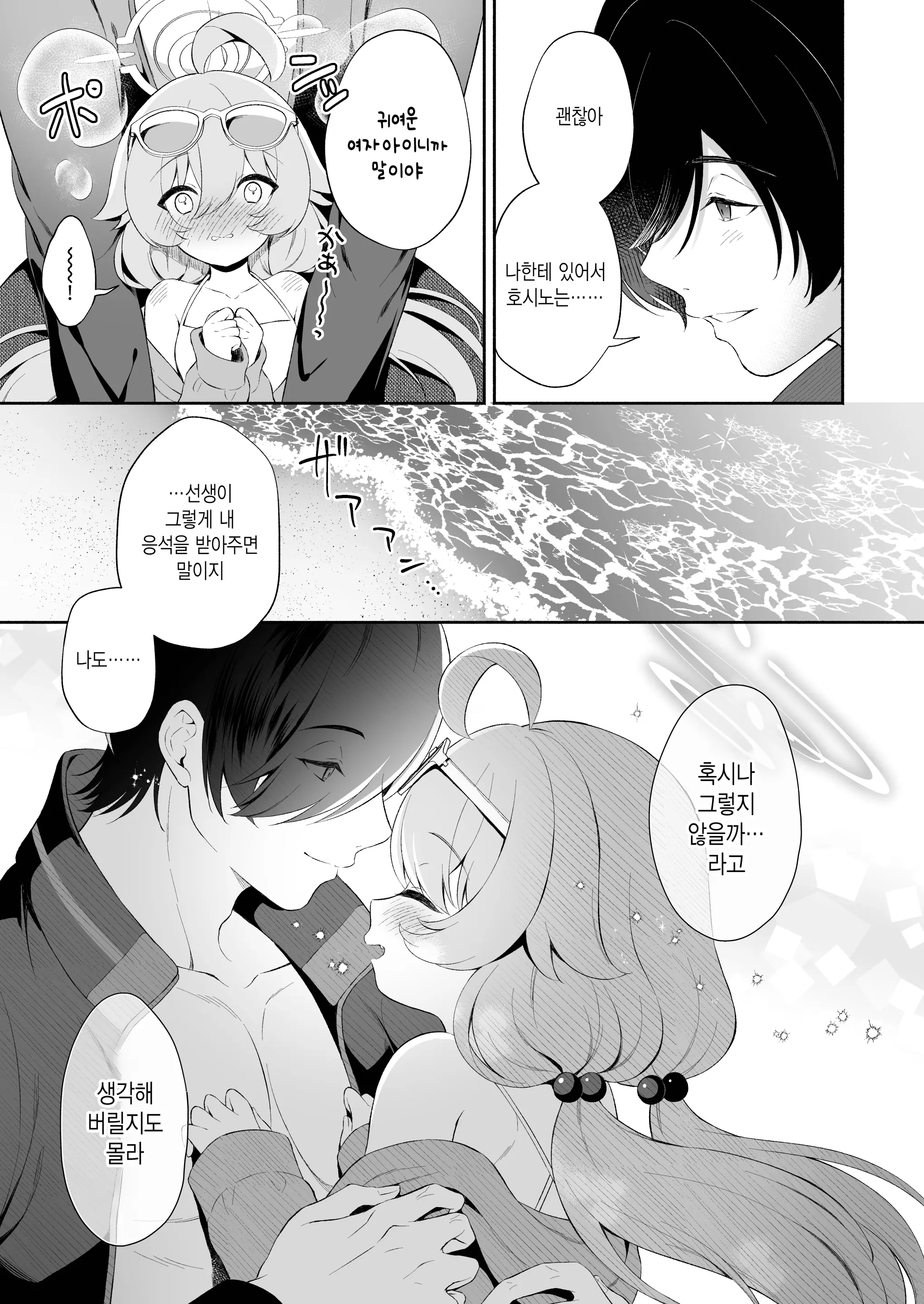 웹툰 이미지 5