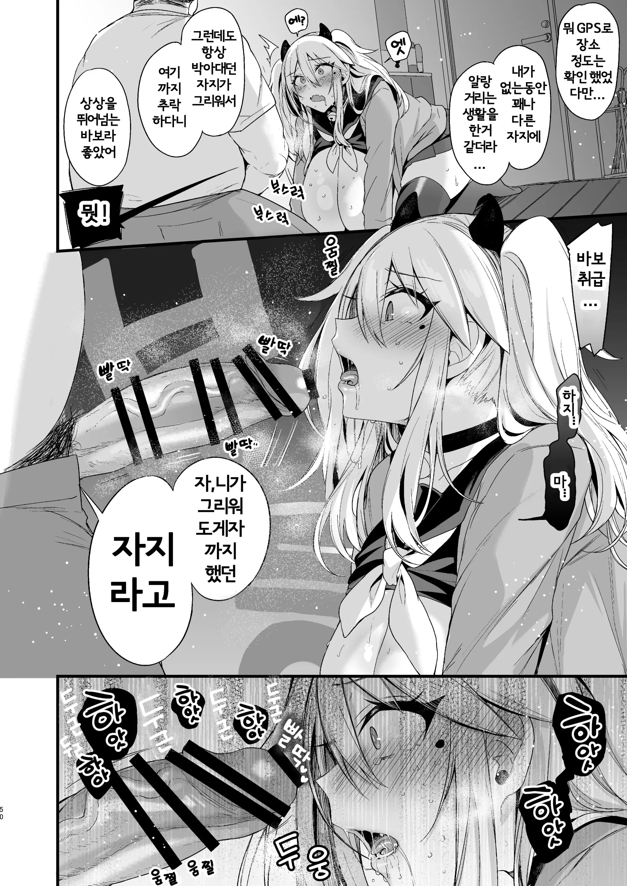 웹툰 이미지 48