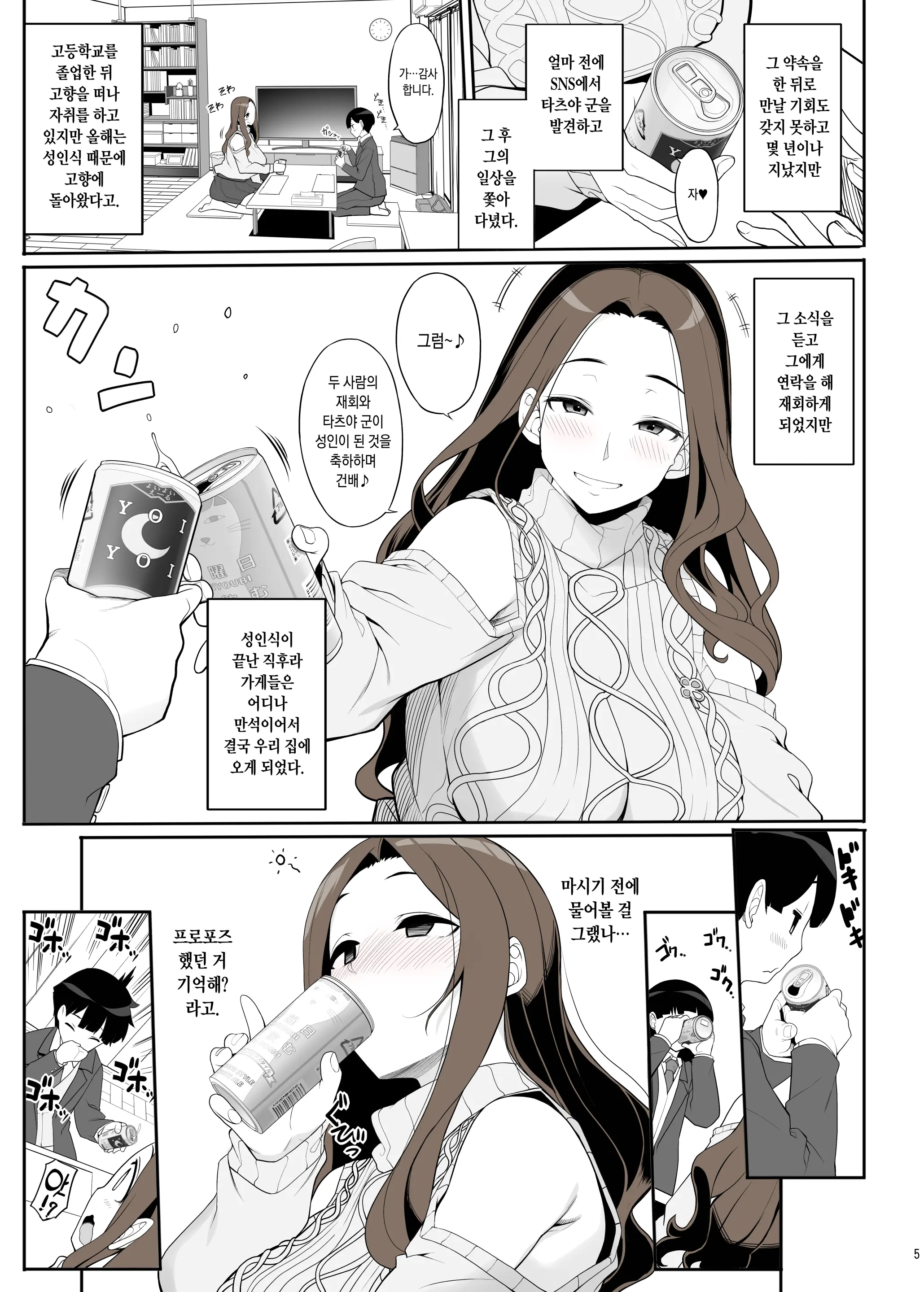 웹툰 이미지 4
