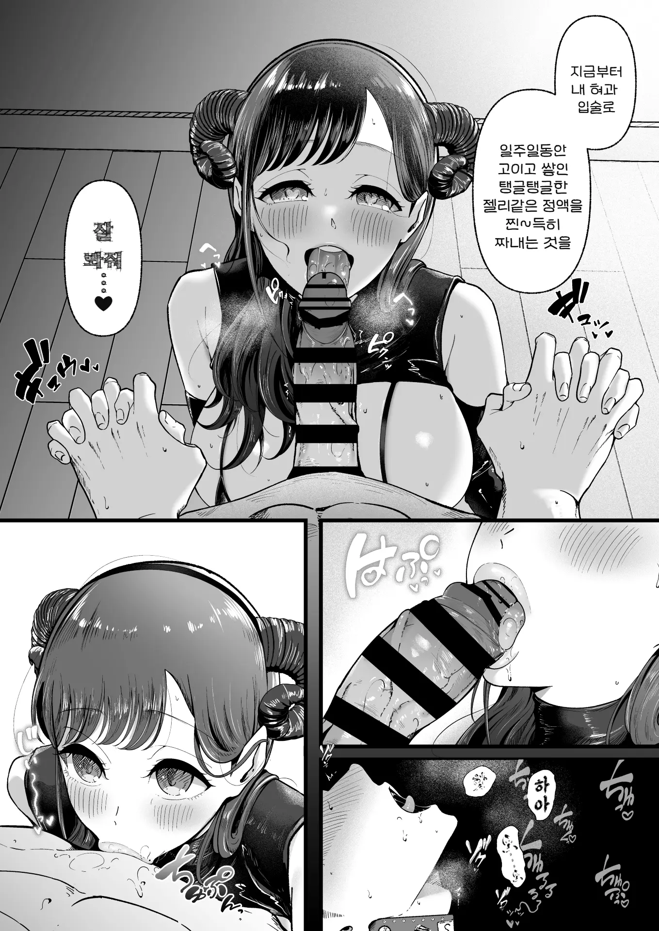 웹툰 이미지 28