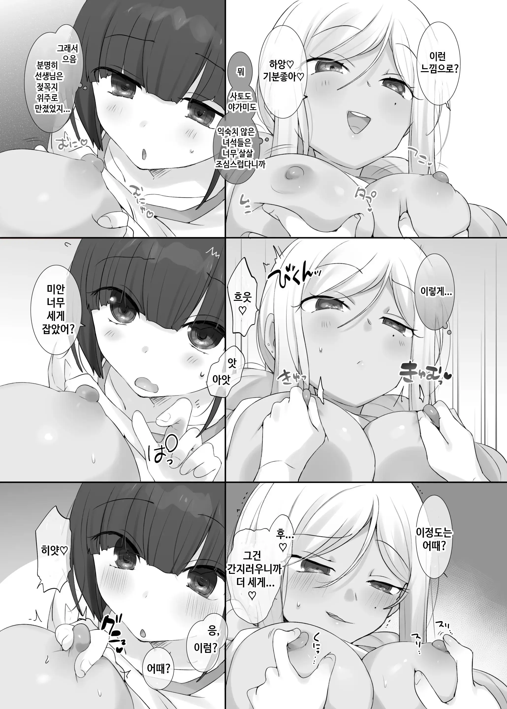 웹툰 이미지 49