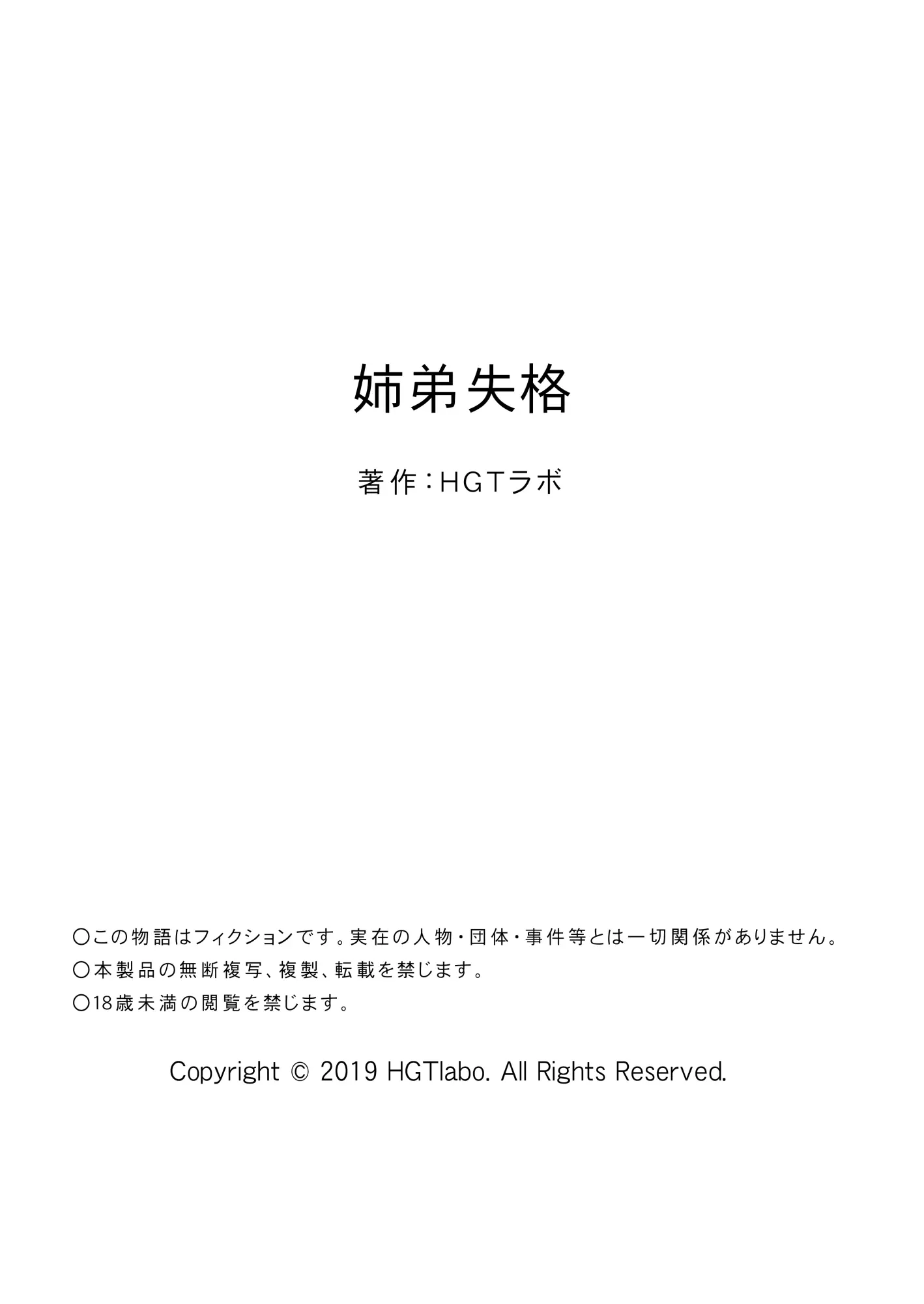 웹툰 이미지 56
