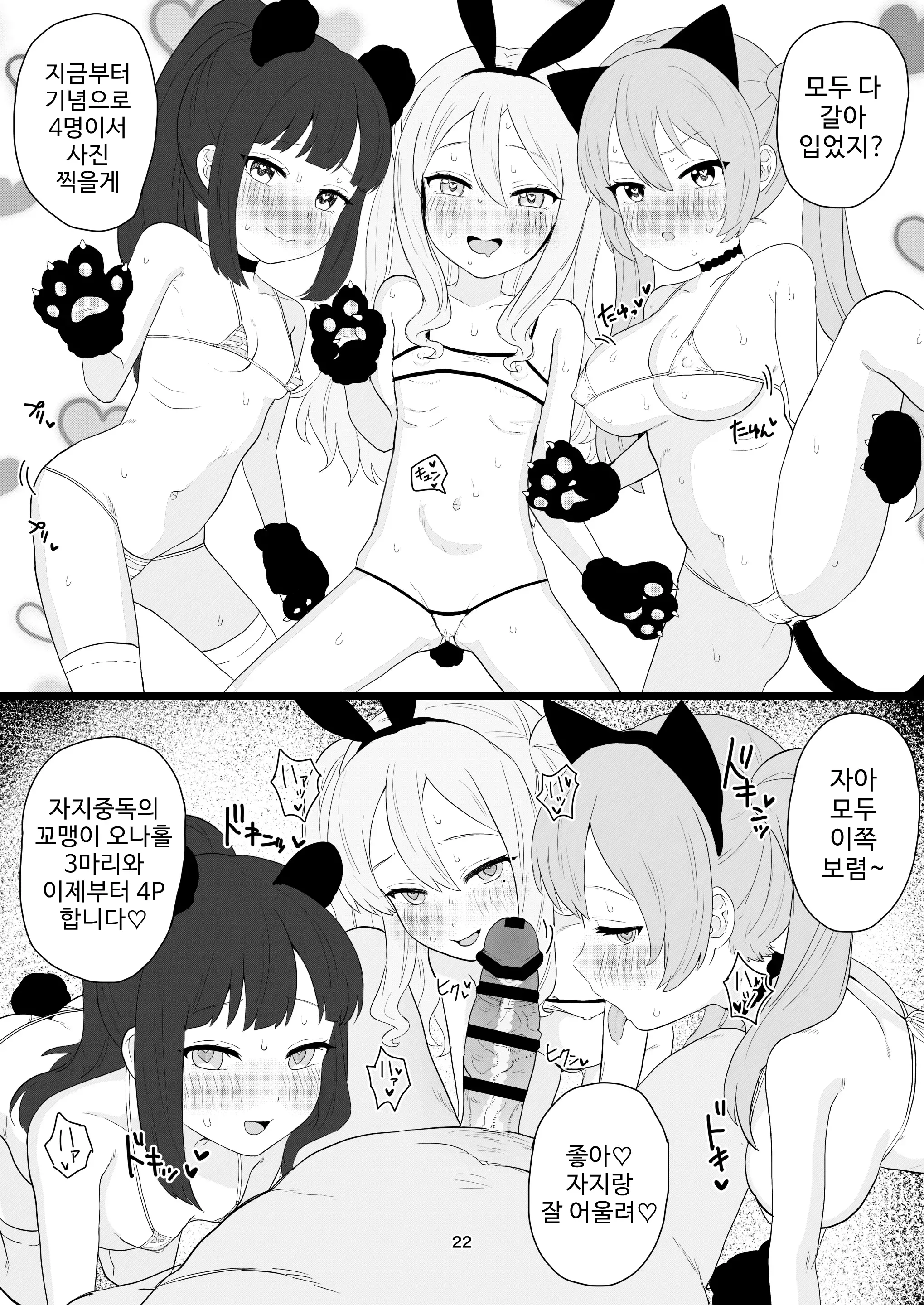 웹툰 이미지 21