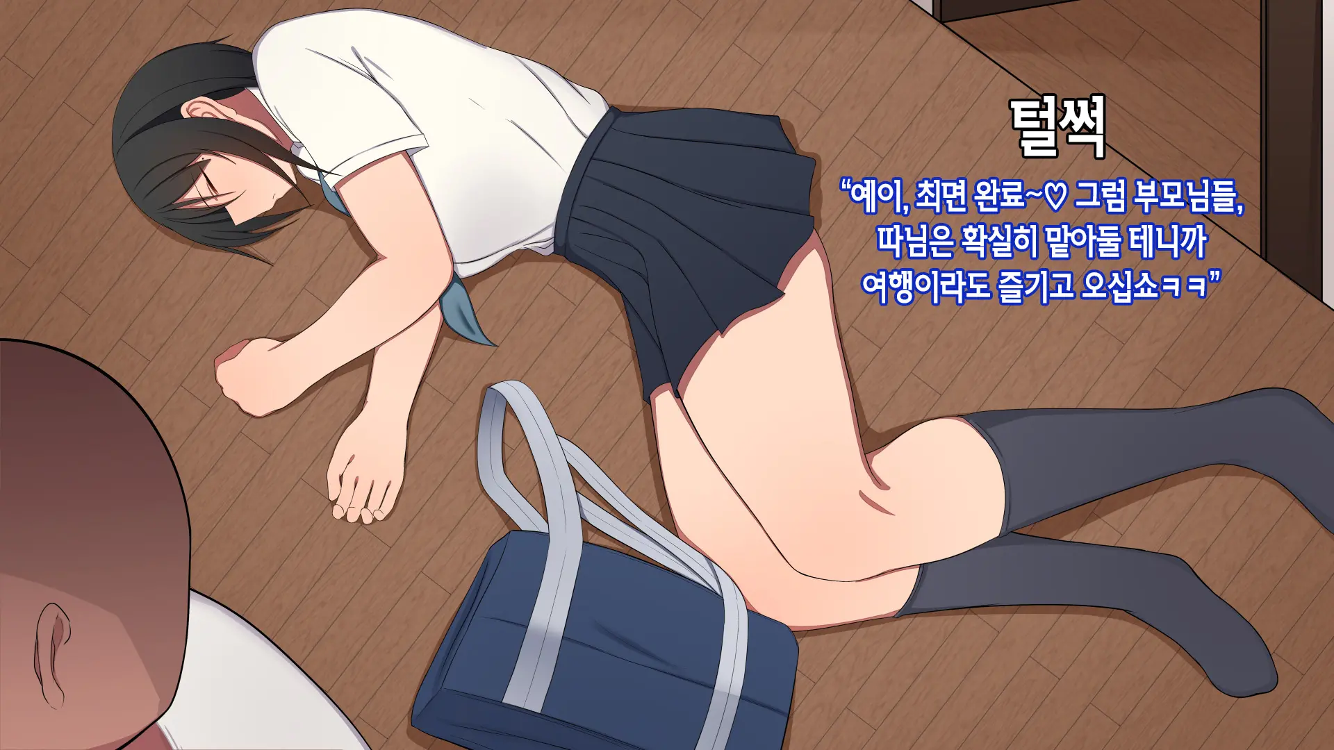 웹툰 이미지 5