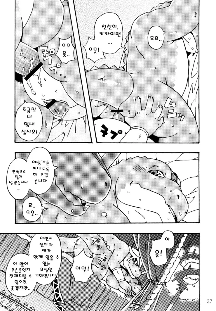 웹툰 이미지 28