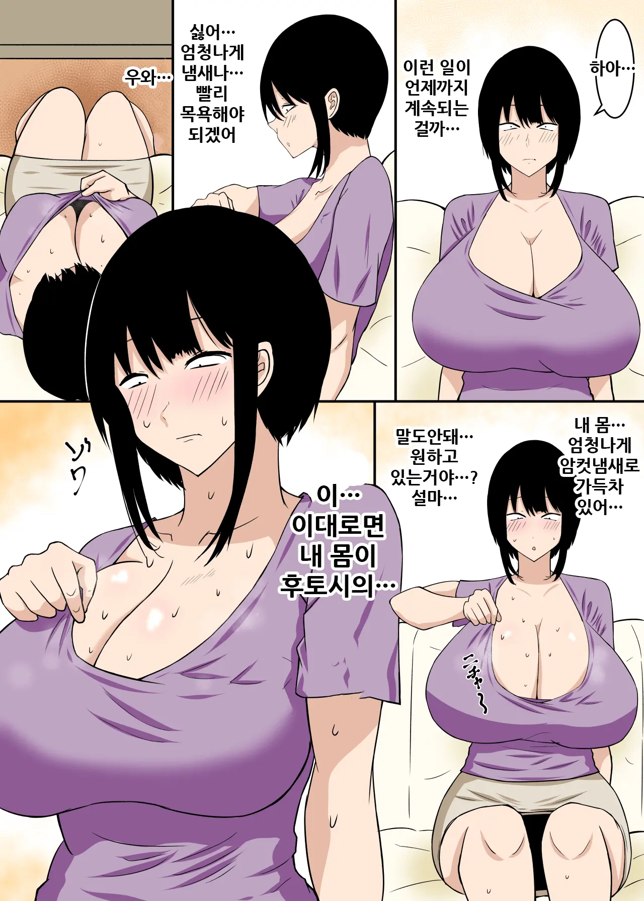 웹툰 이미지 19