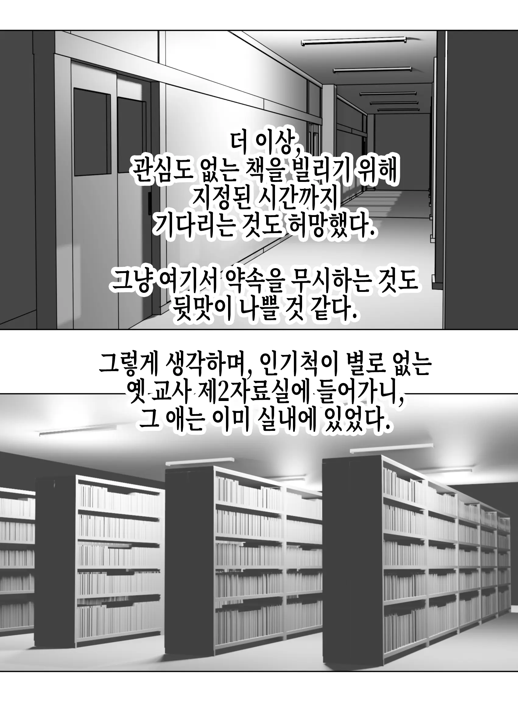 웹툰 이미지 11