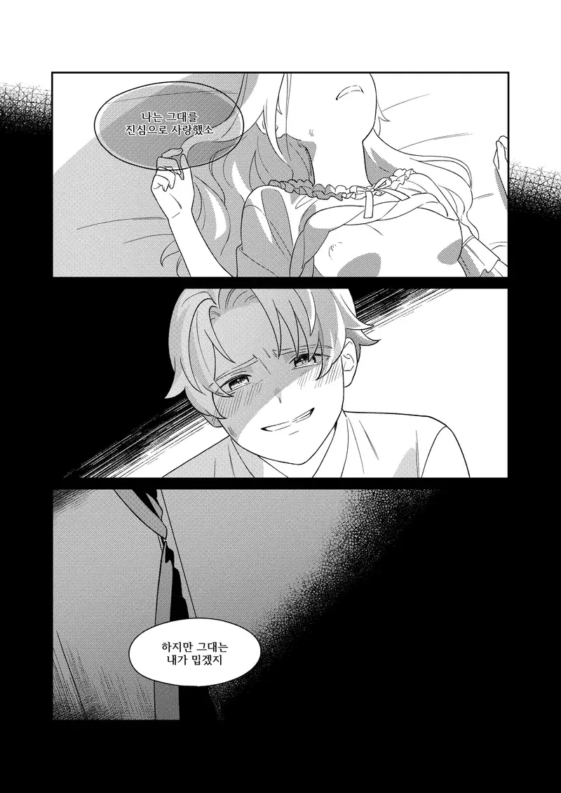 웹툰 이미지 21