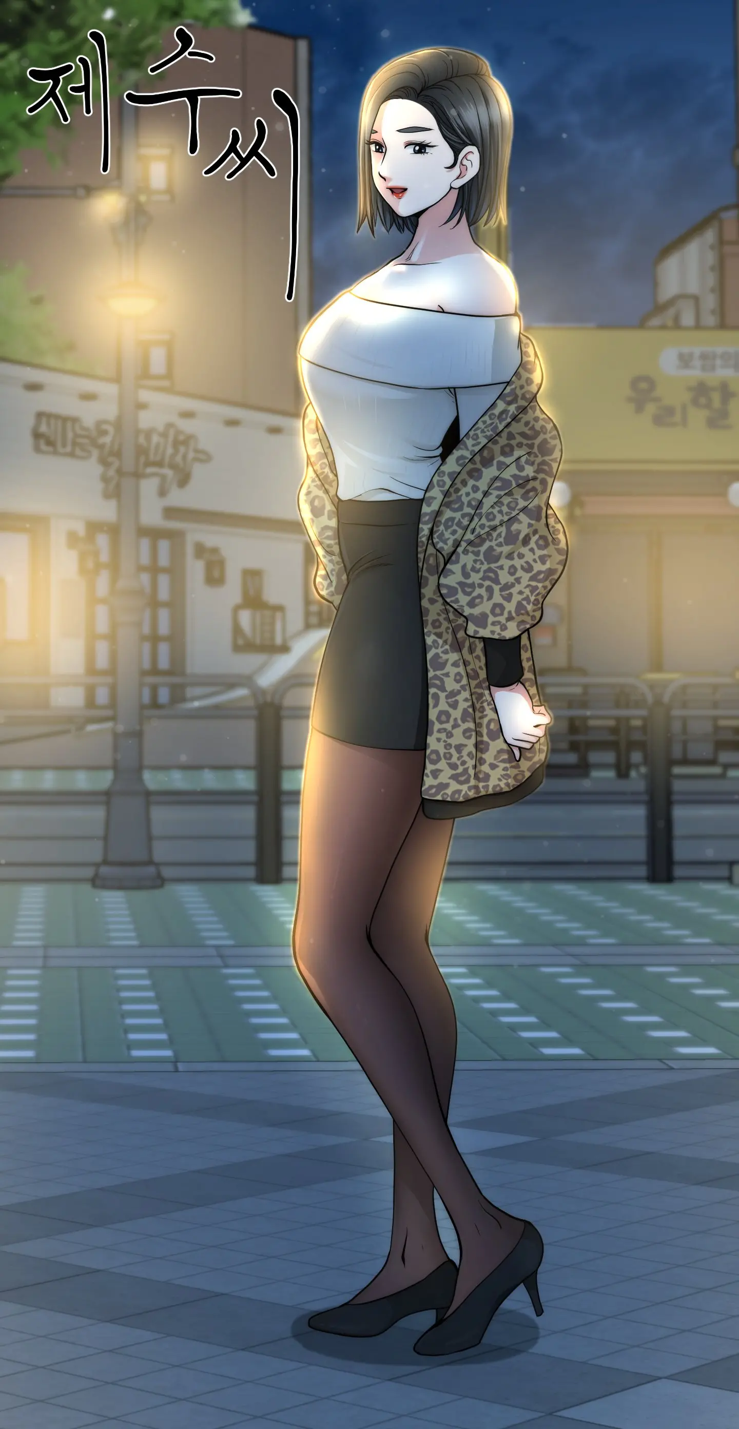 웹툰 이미지 426