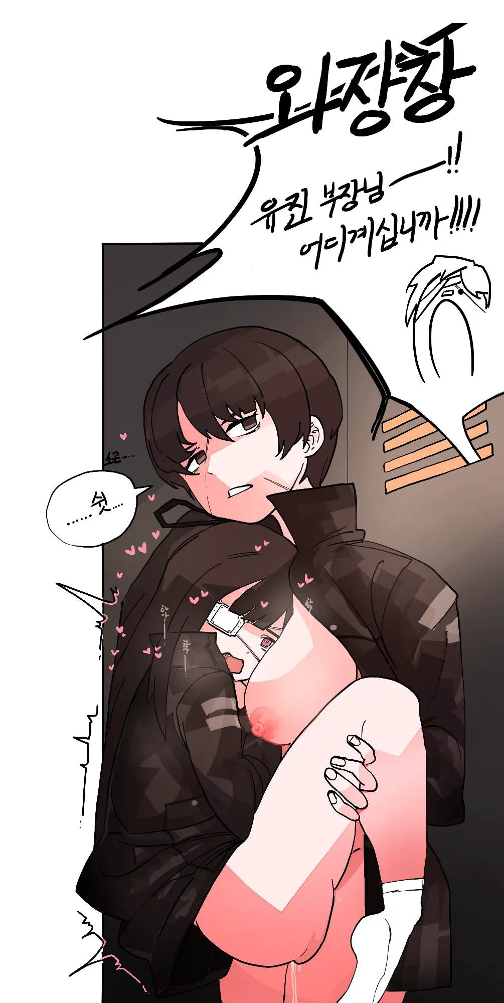 웹툰 이미지 78