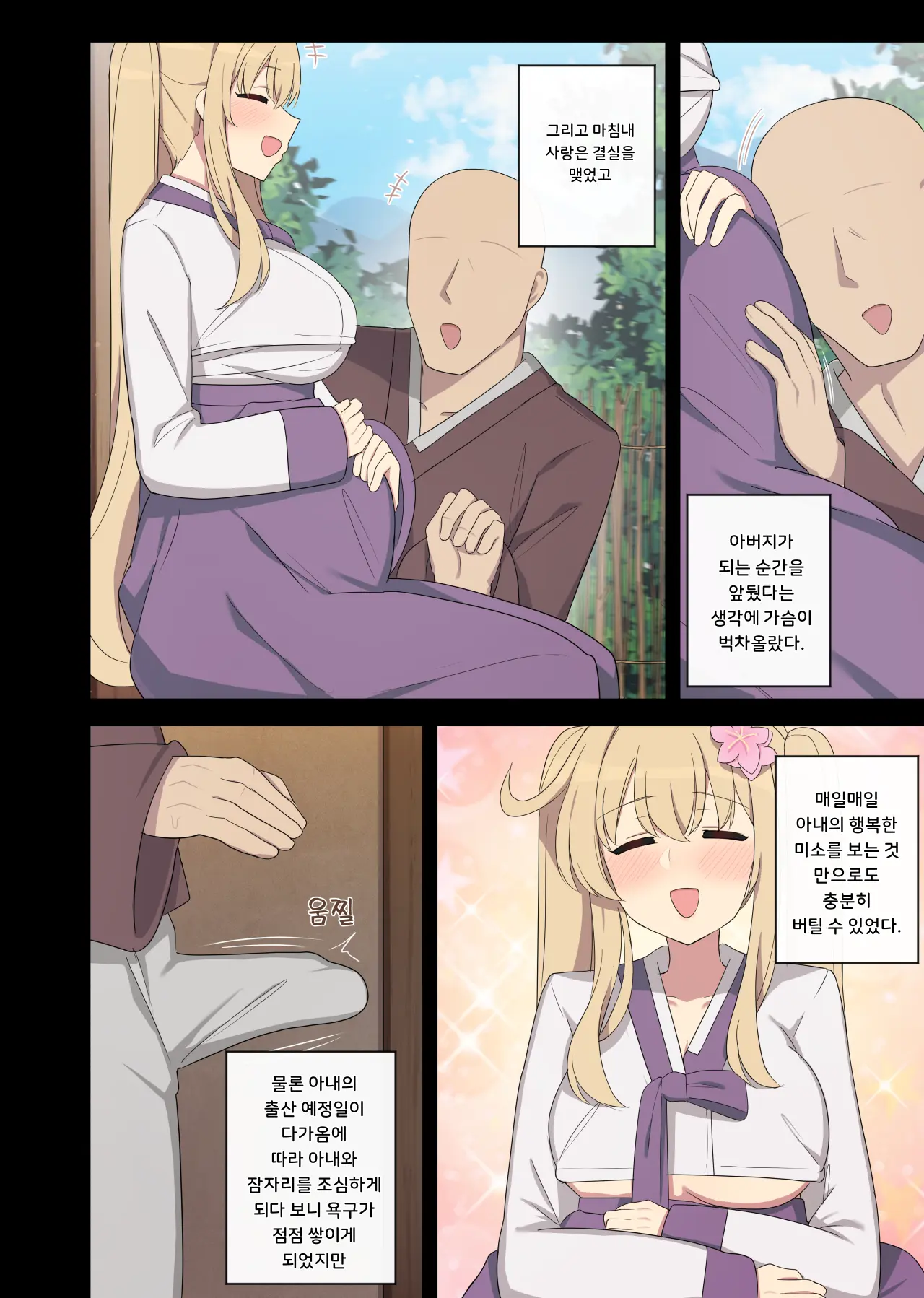 웹툰 이미지 31