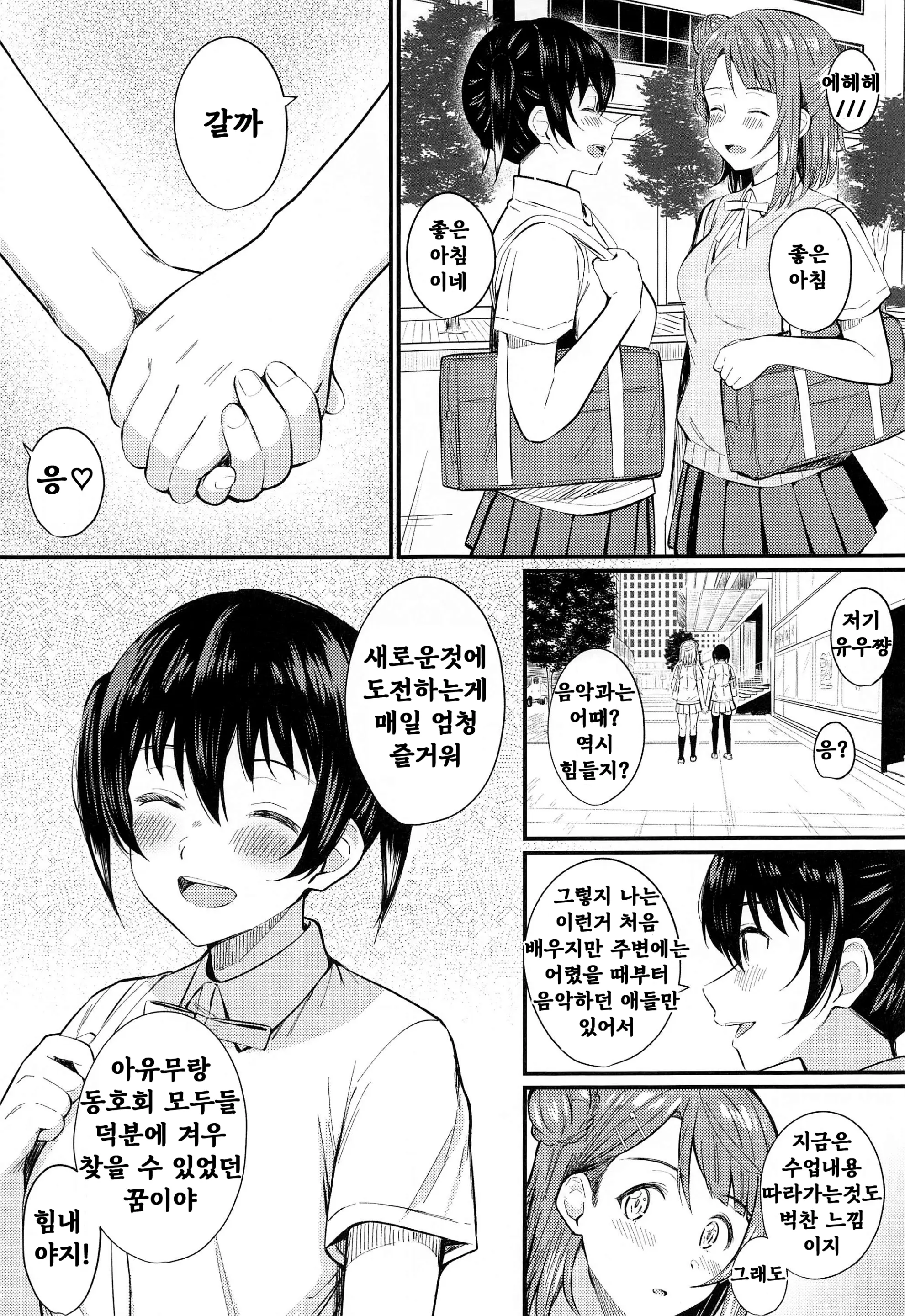 웹툰 이미지 5