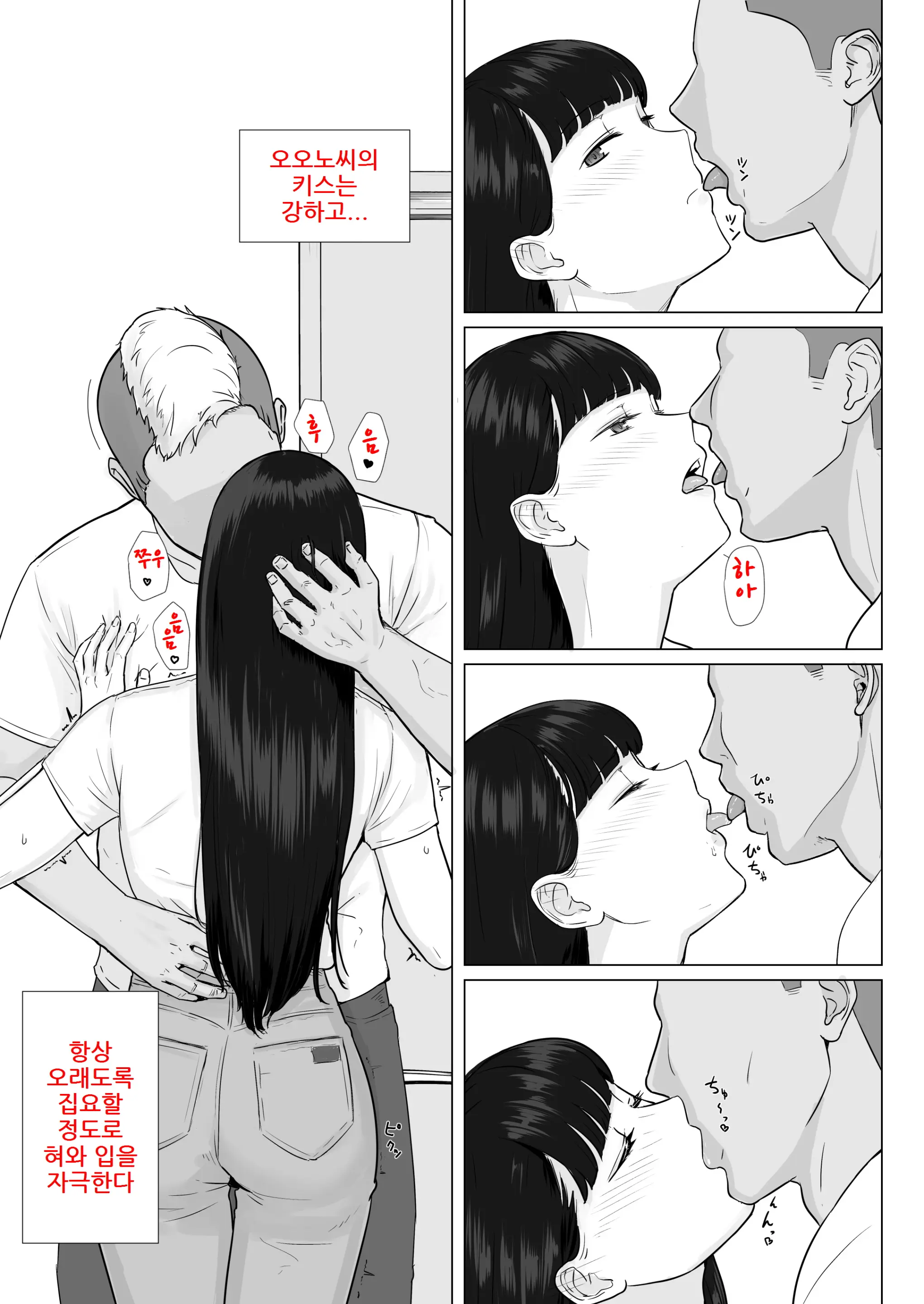 웹툰 이미지 14