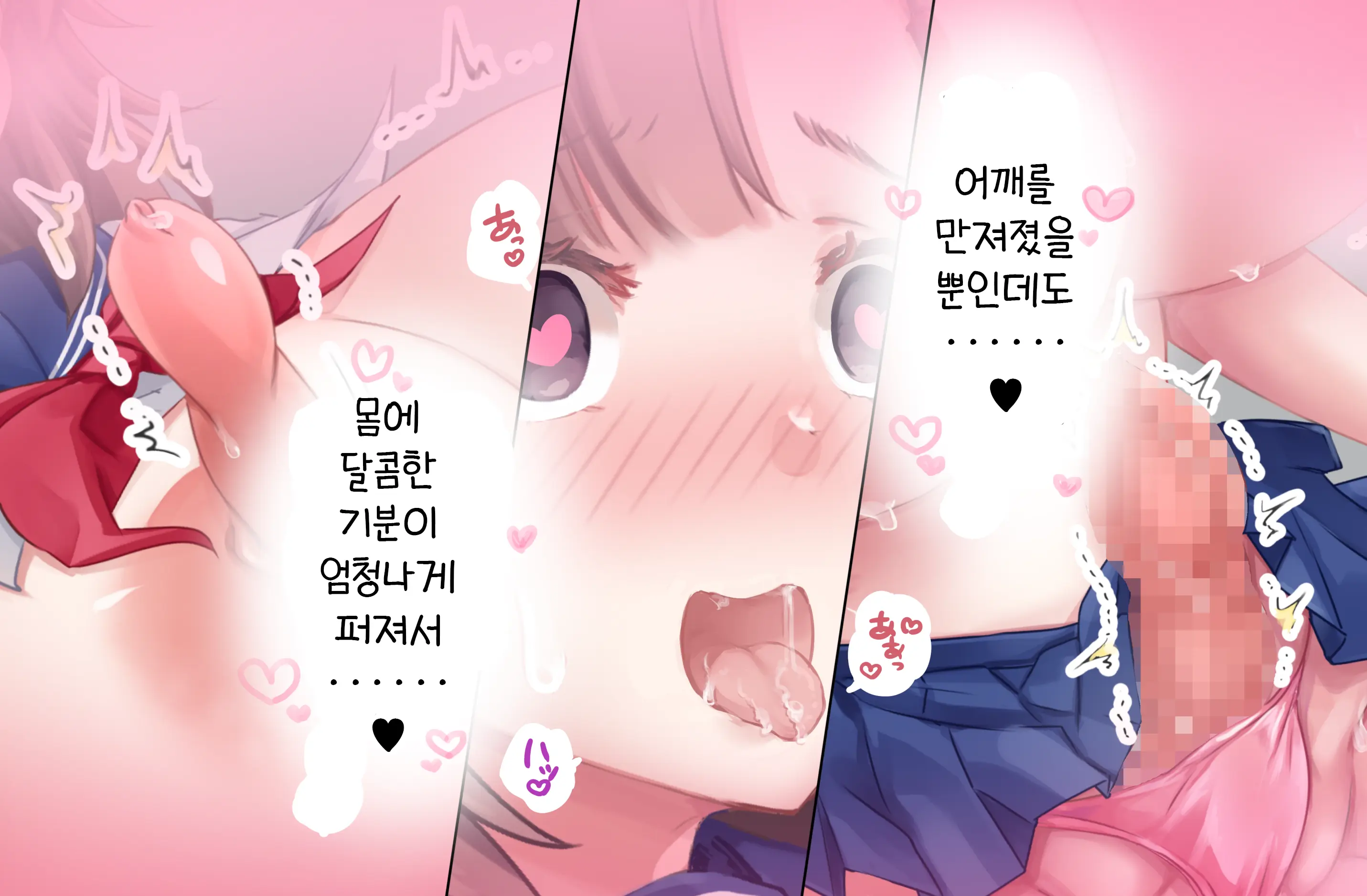 웹툰 이미지 44