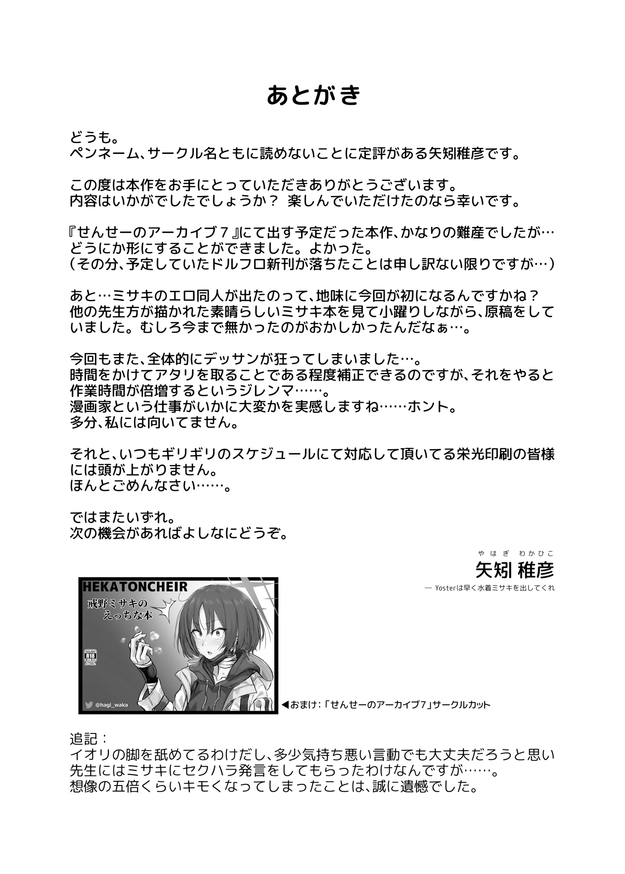 웹툰 이미지 26