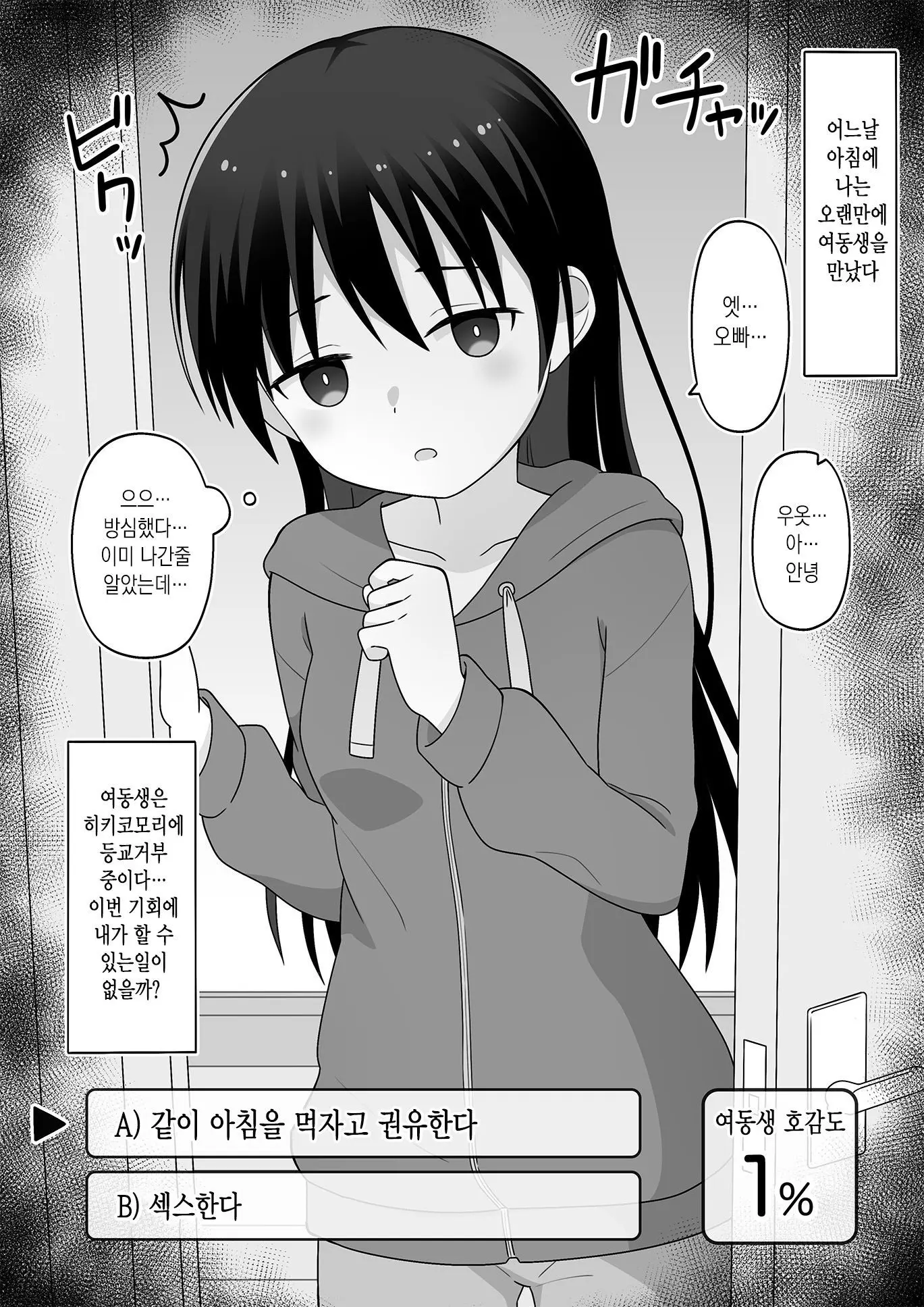 웹툰 이미지 0