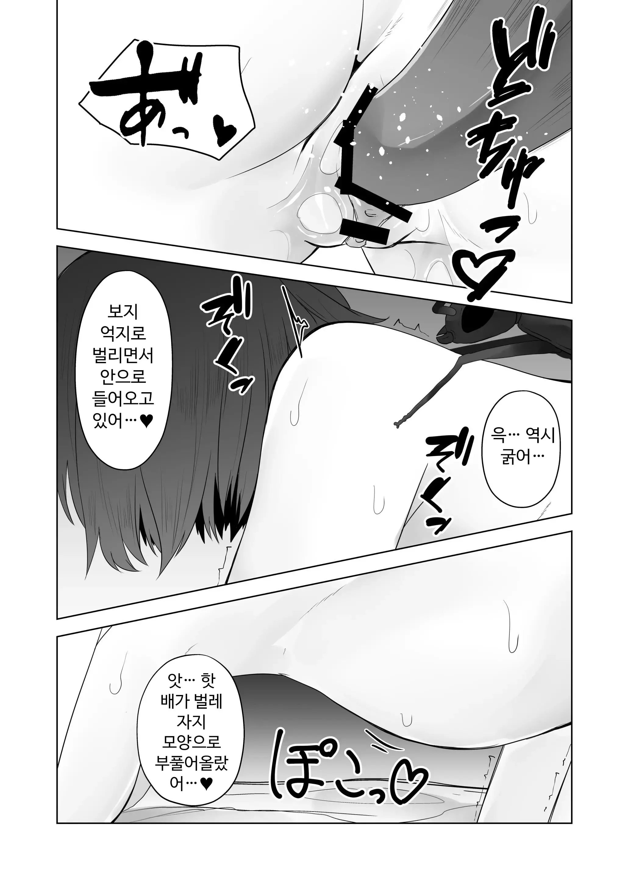 웹툰 이미지 17
